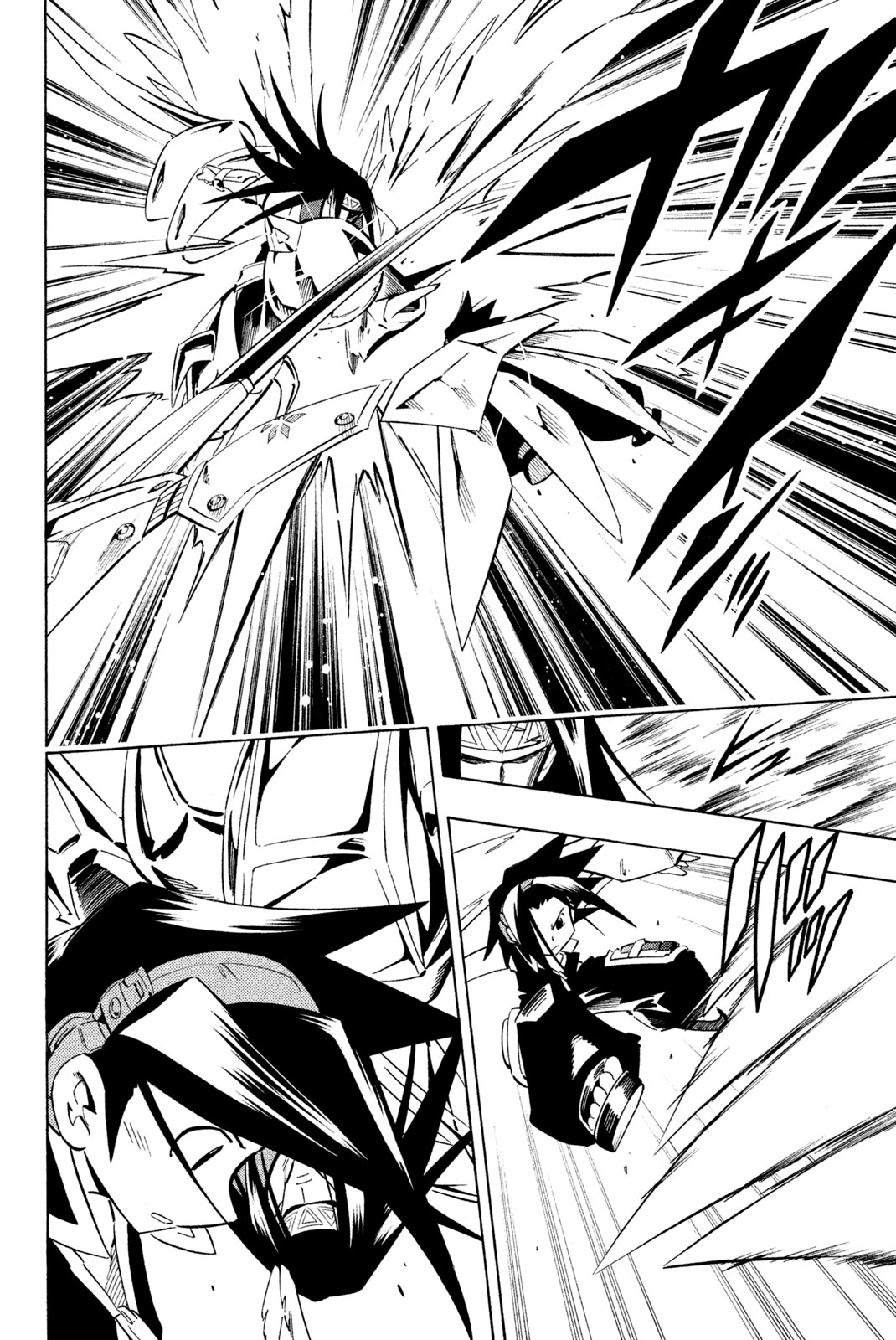 Shaman King Chapter 268 2ページ