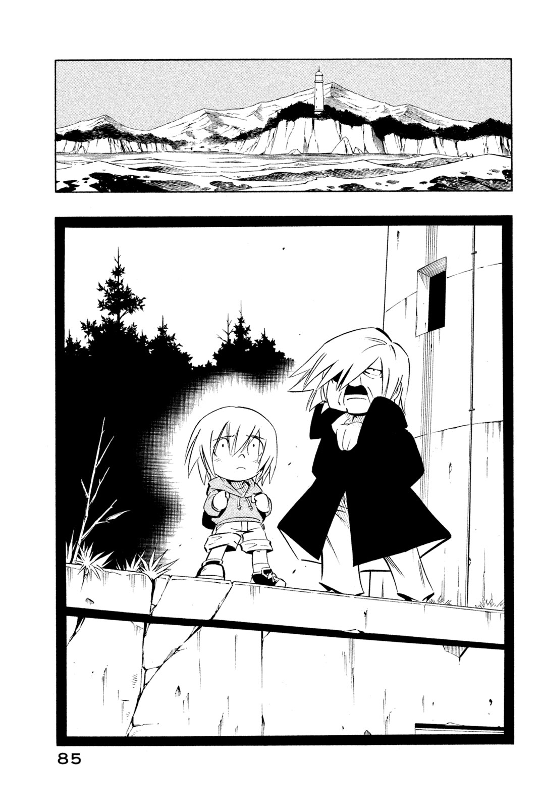 Shaman King Chapter 271 19ページ