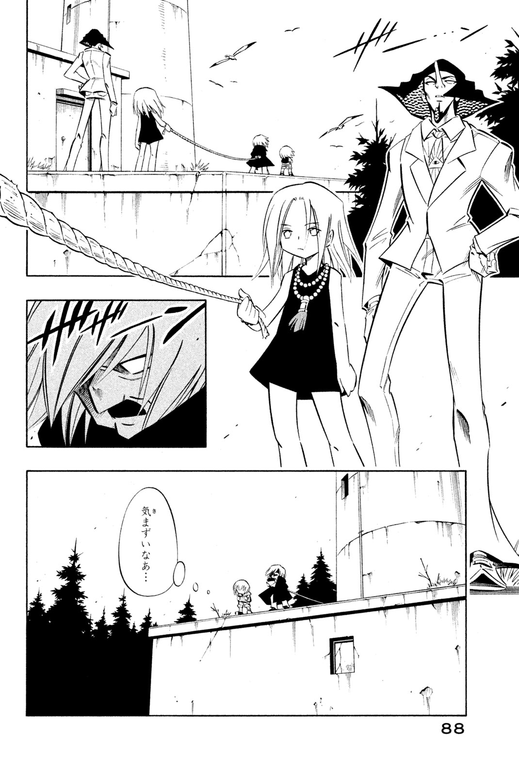 Shaman King Chapter 272 2ページ