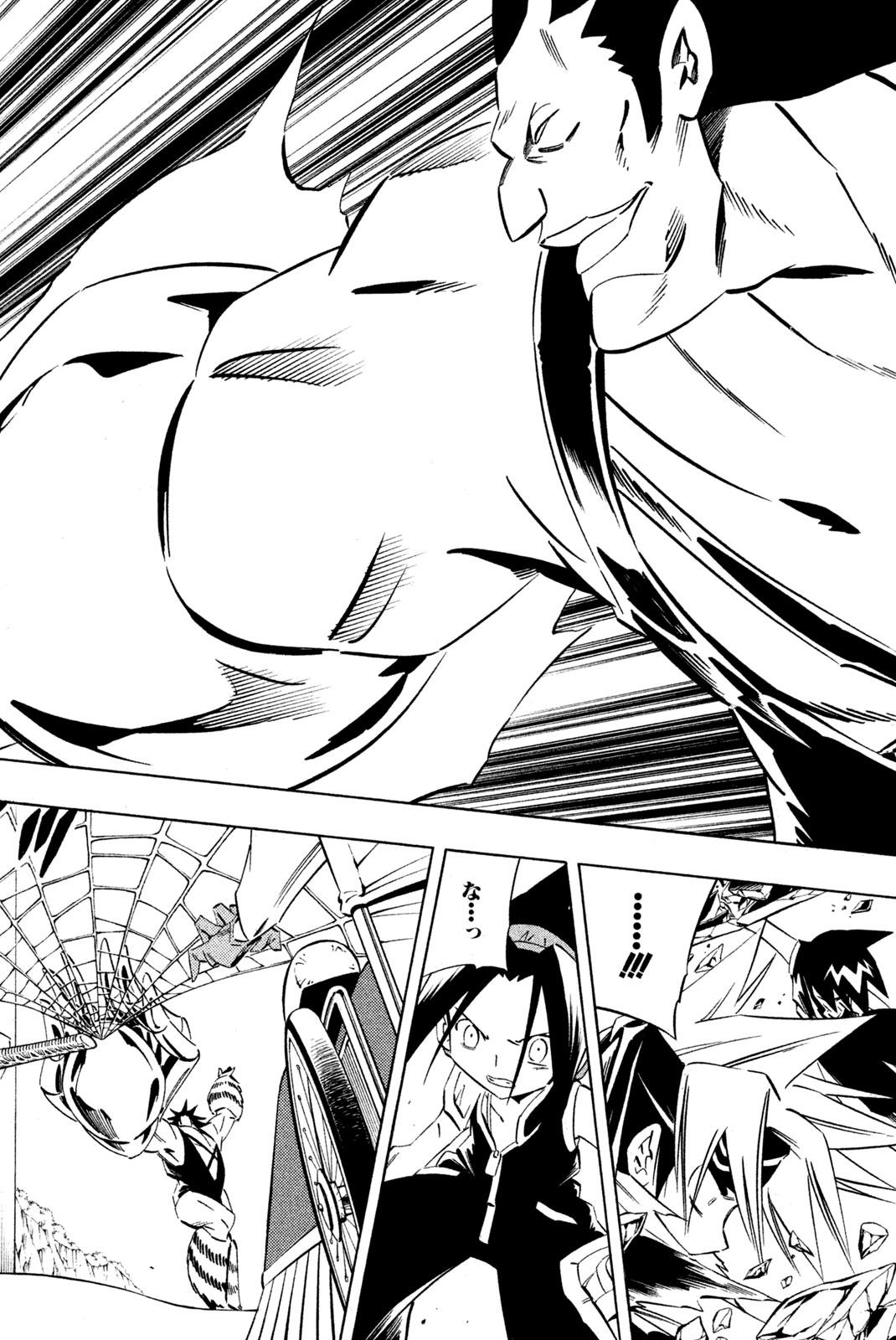 Shaman King Chapter 273 10ページ