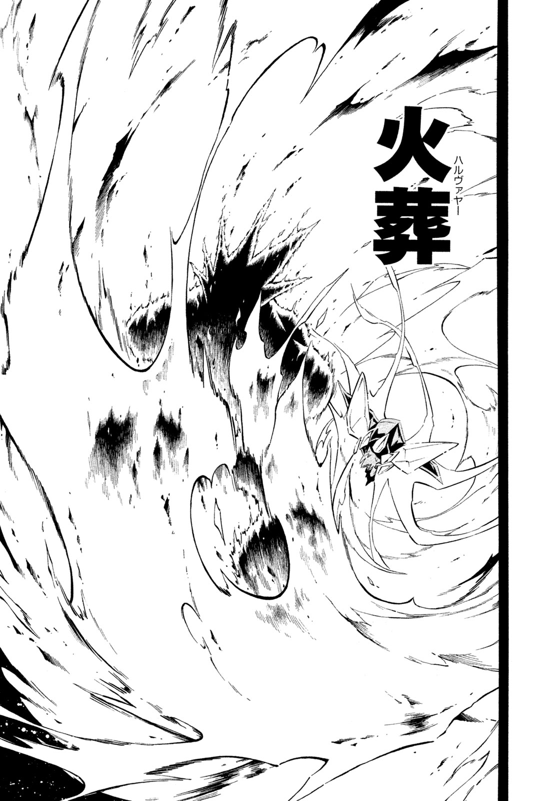Shaman King Chapter 275 19ページ