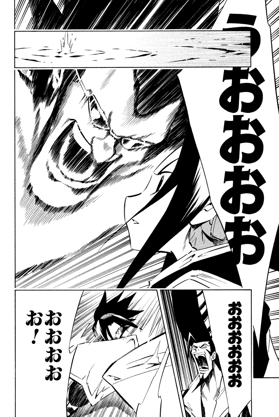 Shaman King Chapter 279 18ページ