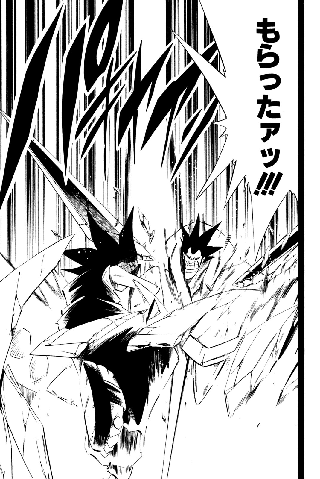 Shaman King Chapter 279 19ページ