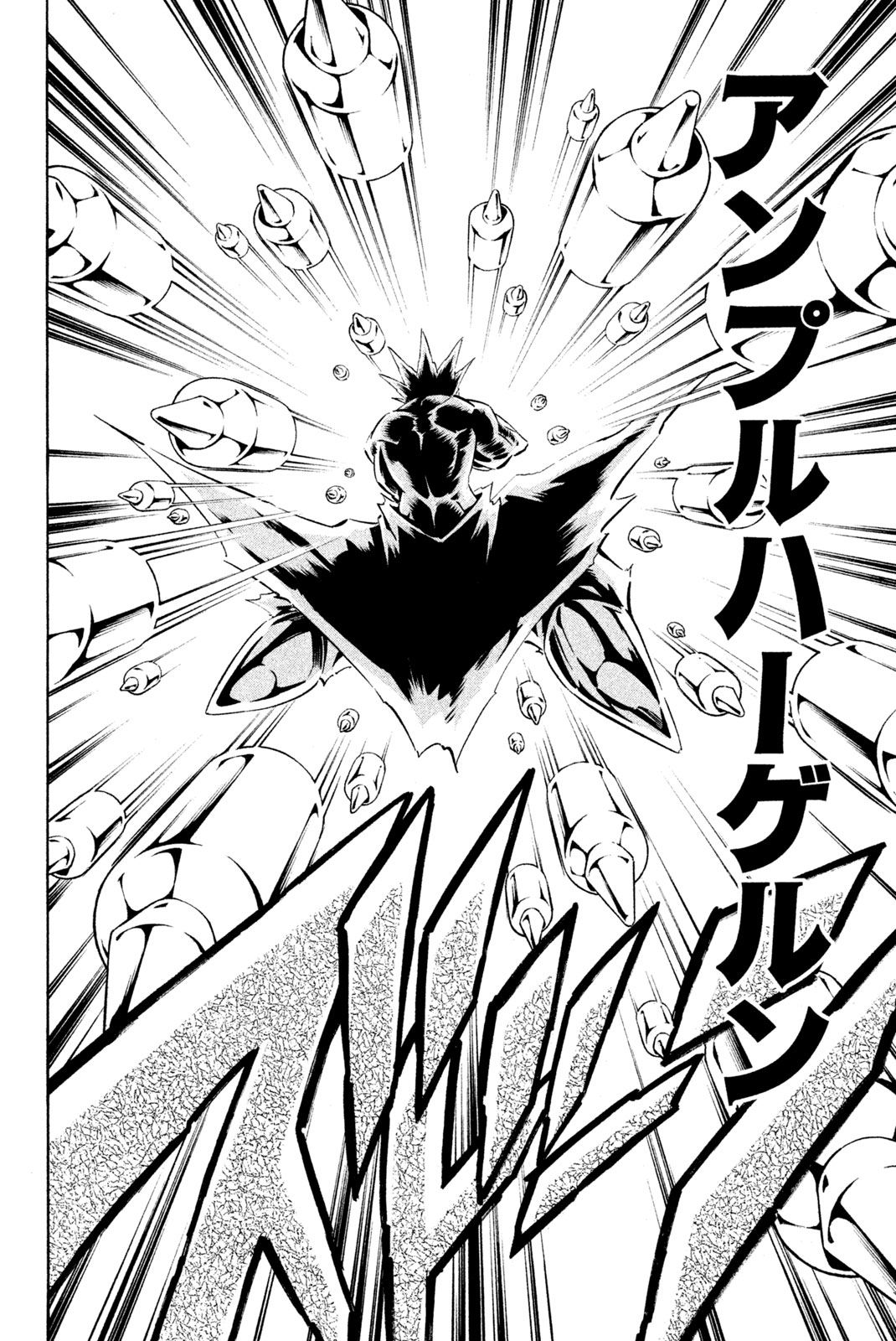 Shaman King Chapter 281 16ページ
