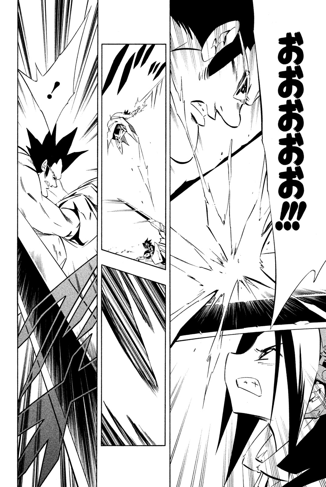 Shaman King Chapter 283 10ページ