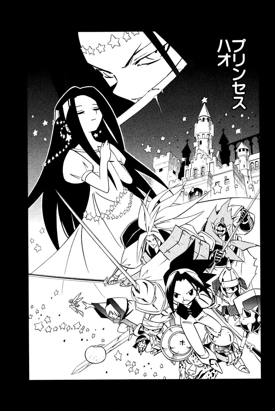 Shaman King Chapter 286 19ページ