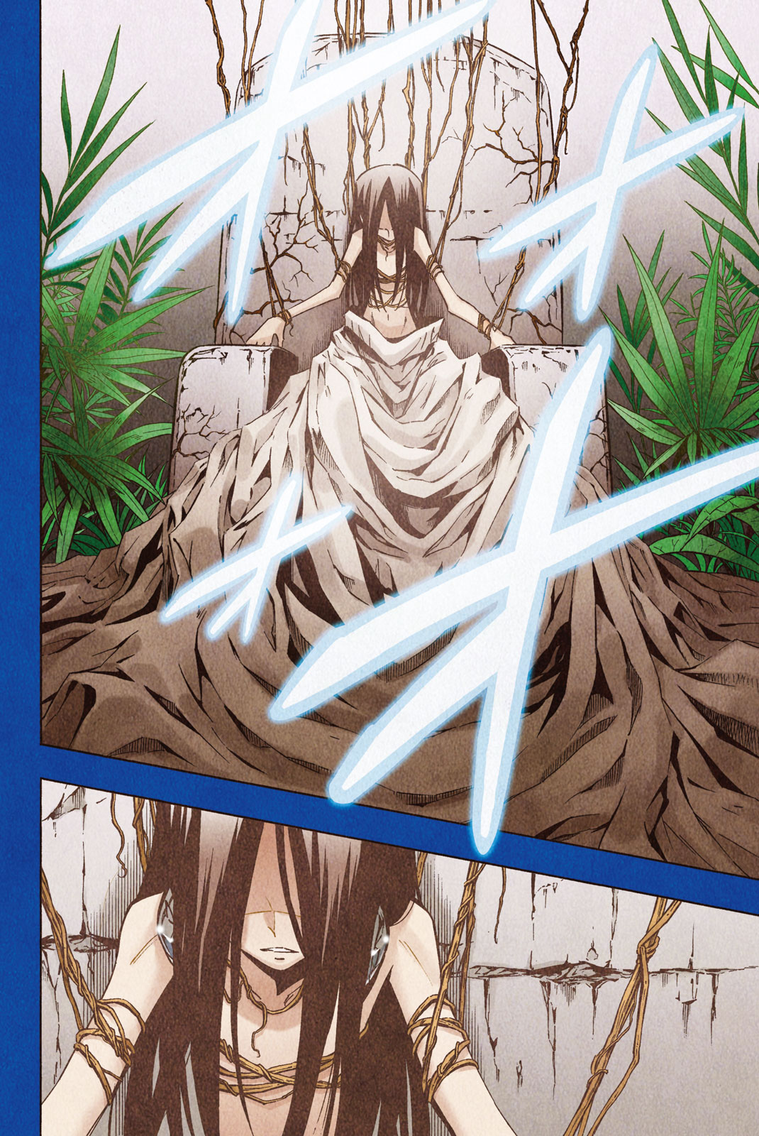 Shaman King Chapter 292 2ページ