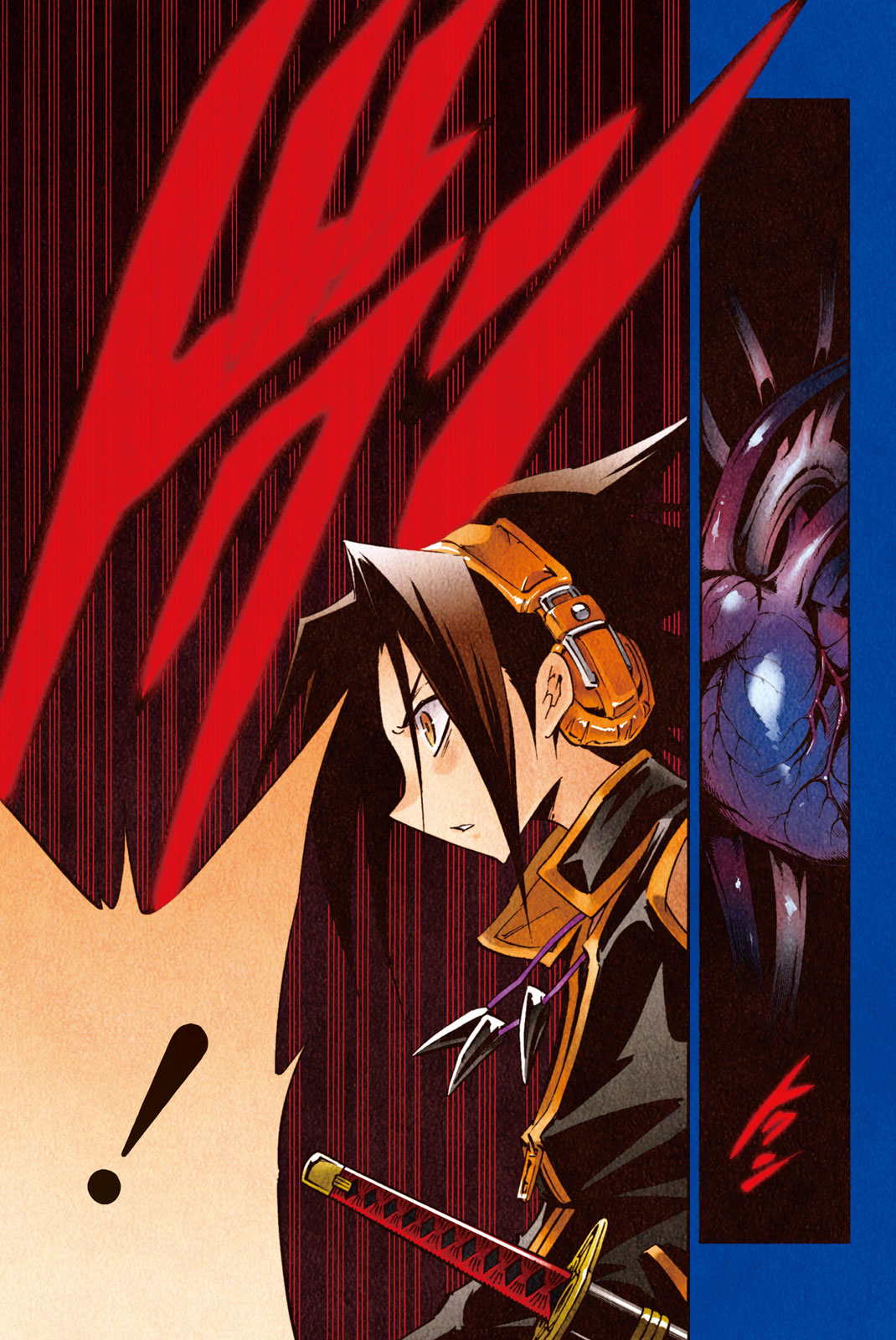 Shaman King Chapter 292 3ページ