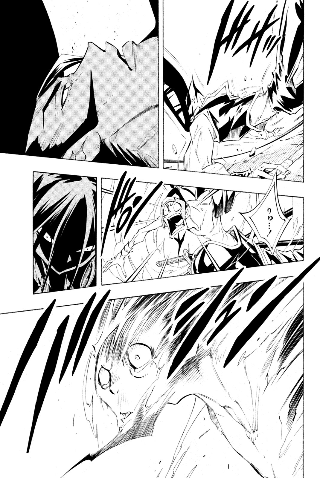 Shaman King Chapter 297 15ページ