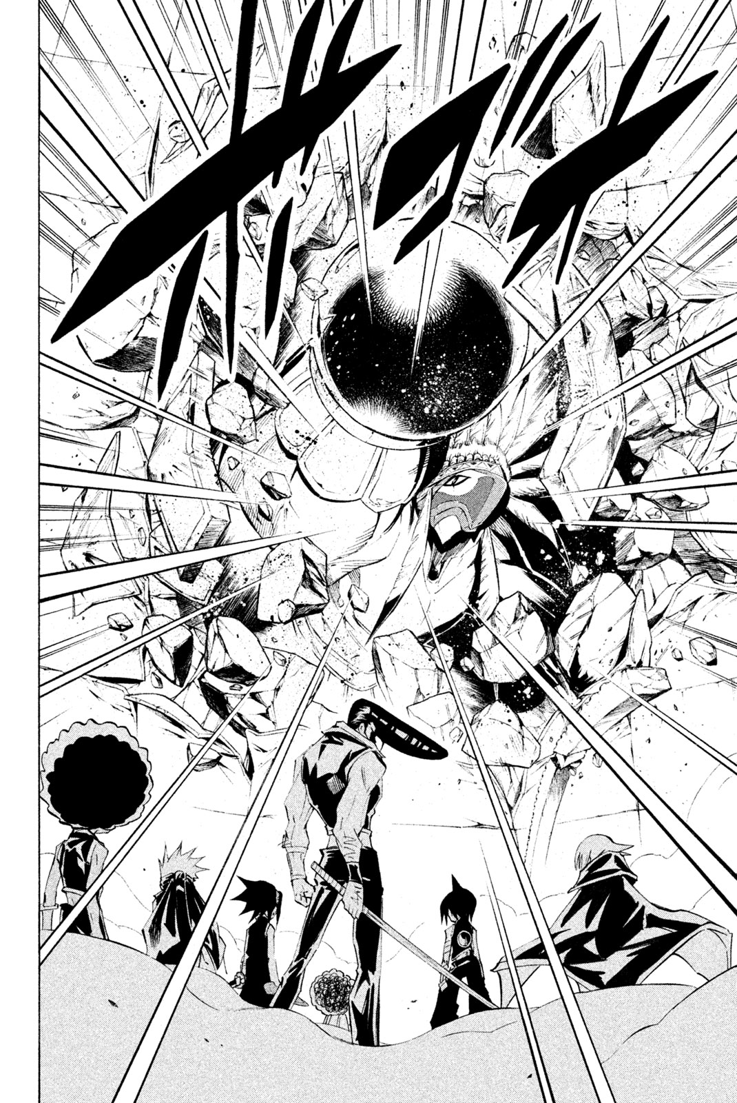 Shaman King Chapter 297 8ページ