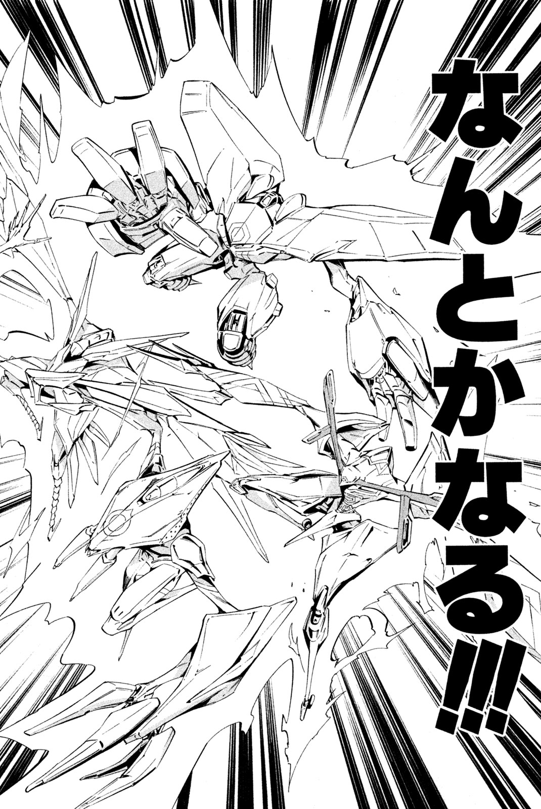 Shaman King Chapter 299 28ページ