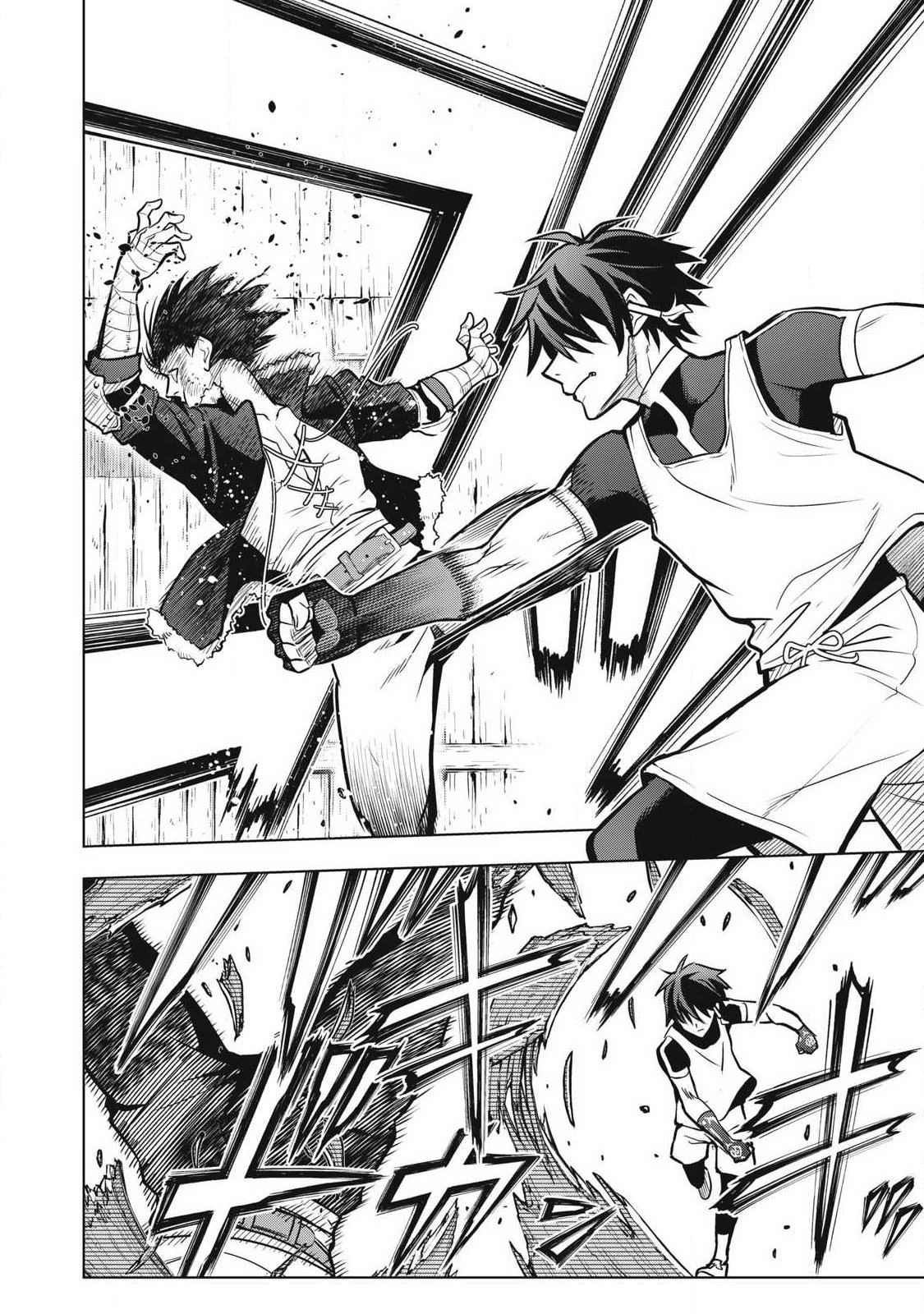 Academy Saikyou no Mob Healer Chapter 7.2 14ページ