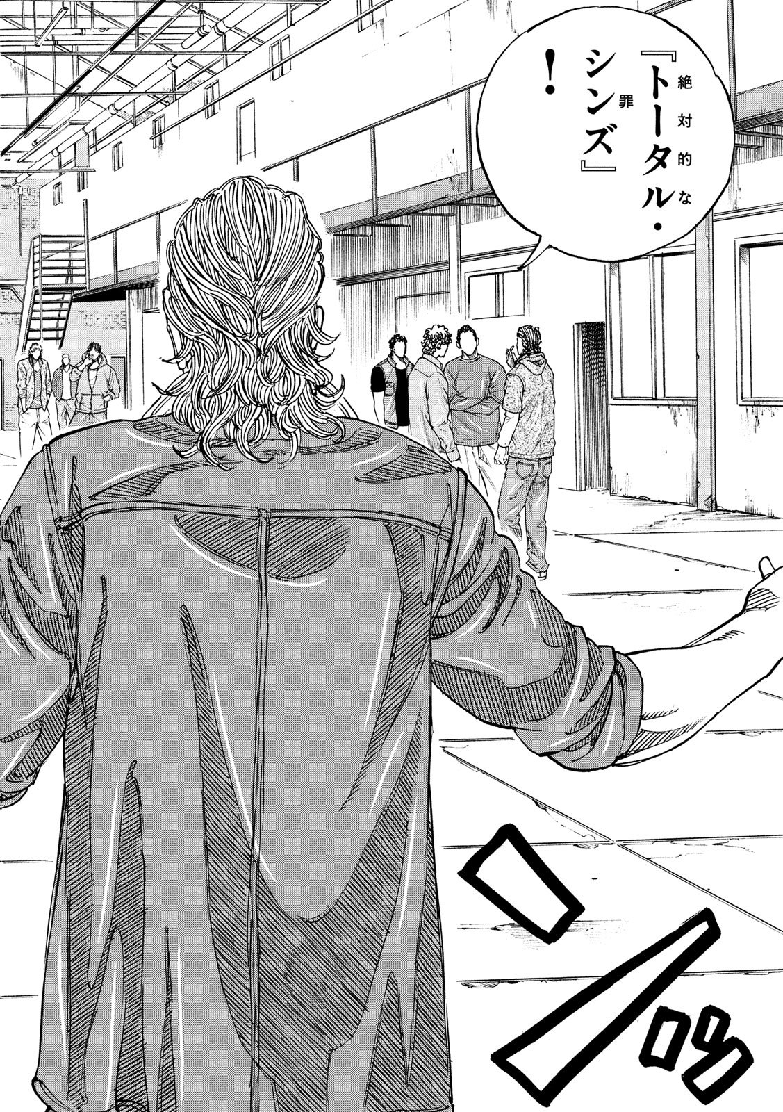 Seven Star - Men Soul Chapter 59 10ページ