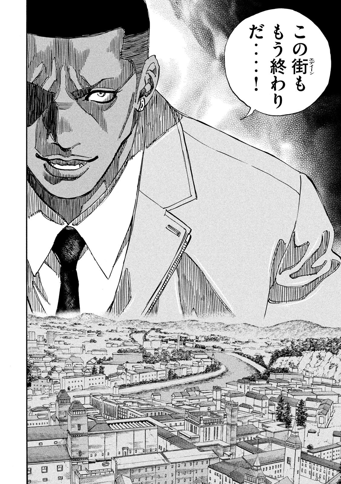 Seven Star - Men Soul Chapter 60 12ページ