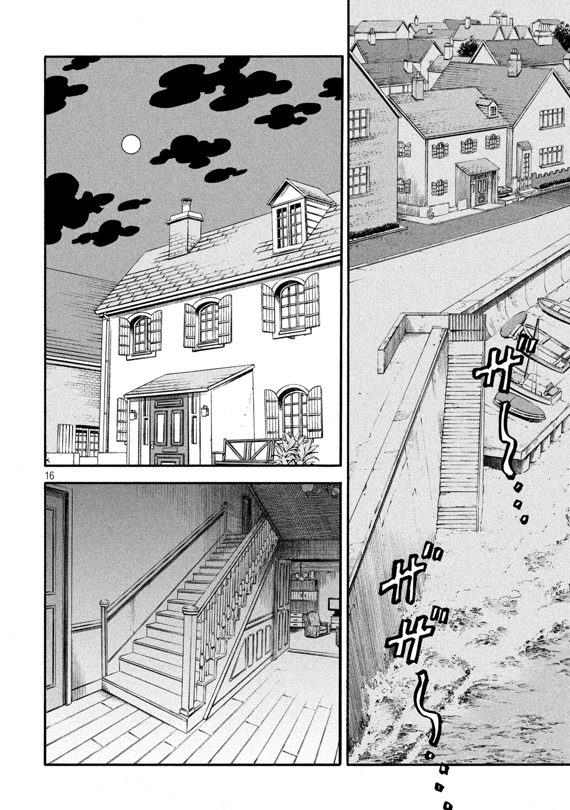 Seven Star - Men Soul Chapter 61 16ページ
