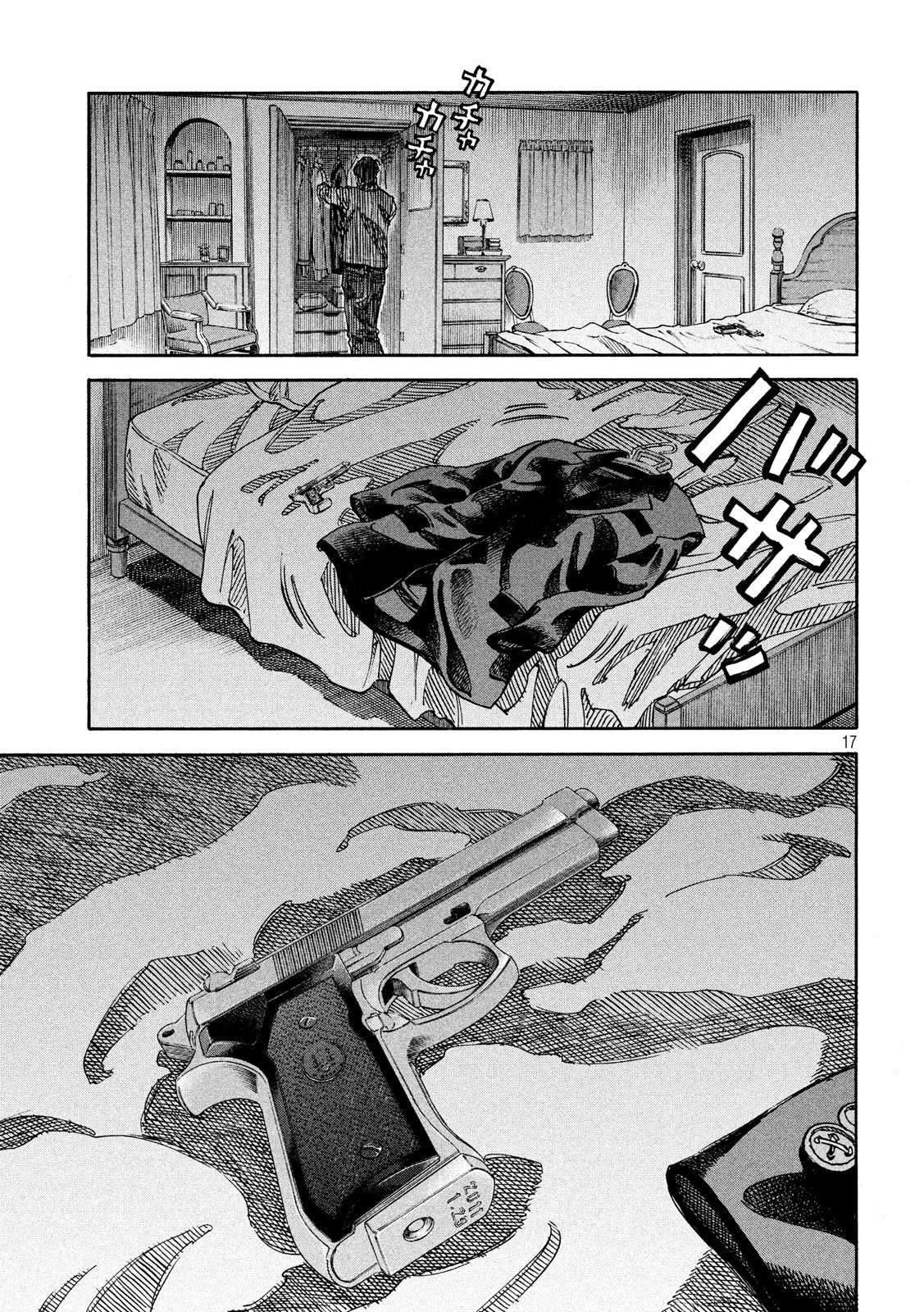 Seven Star - Men Soul Chapter 61 17ページ