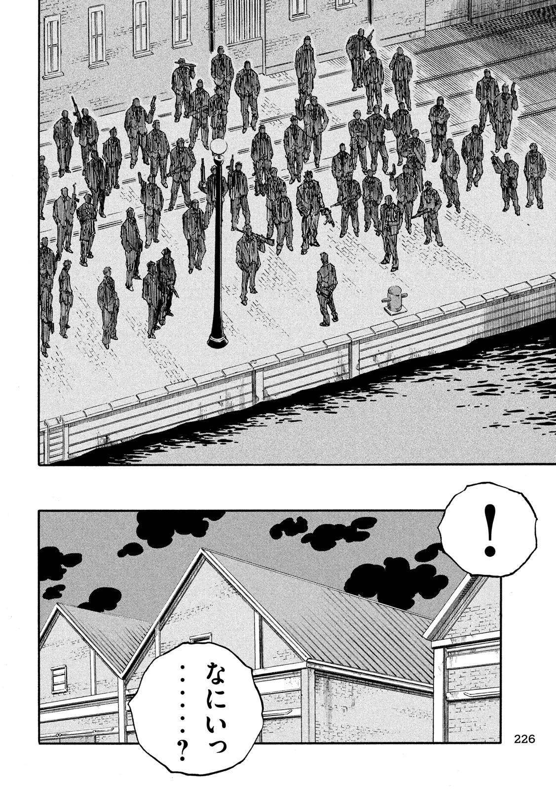 Seven Star - Men Soul Chapter 62 10ページ