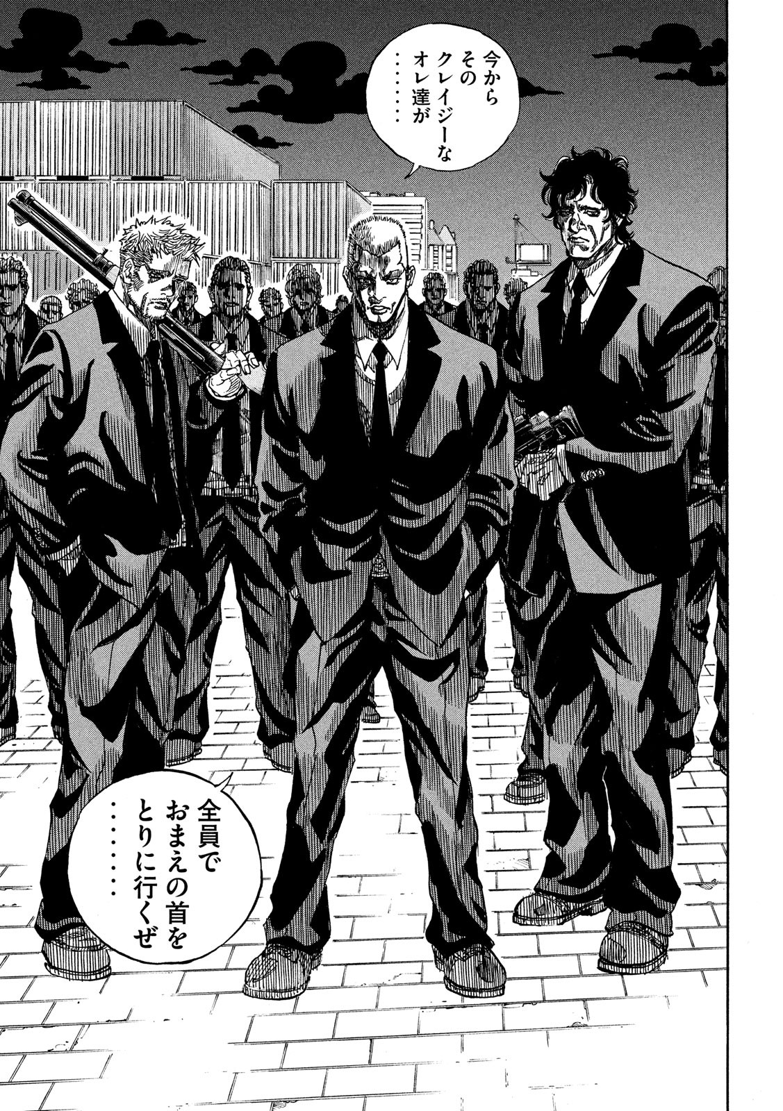 Seven Star - Men Soul Chapter 63 15ページ