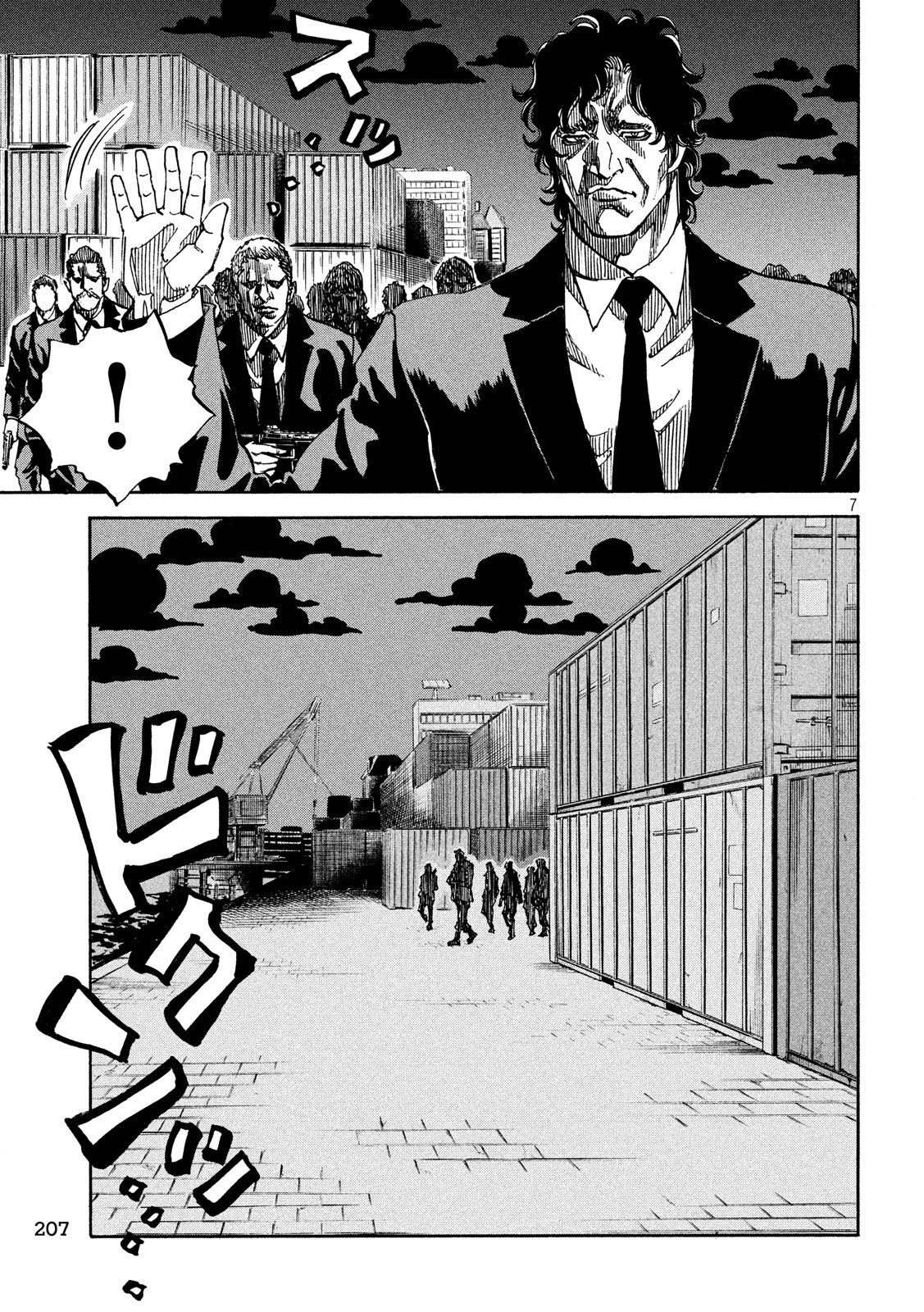 Seven Star - Men Soul Chapter 63 7ページ