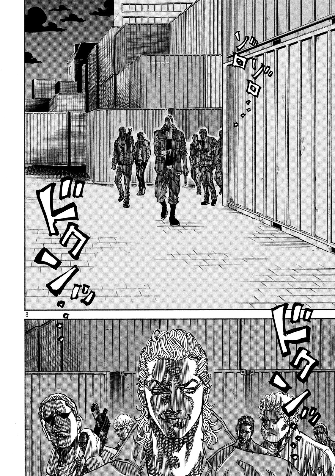 Seven Star - Men Soul Chapter 63 8ページ