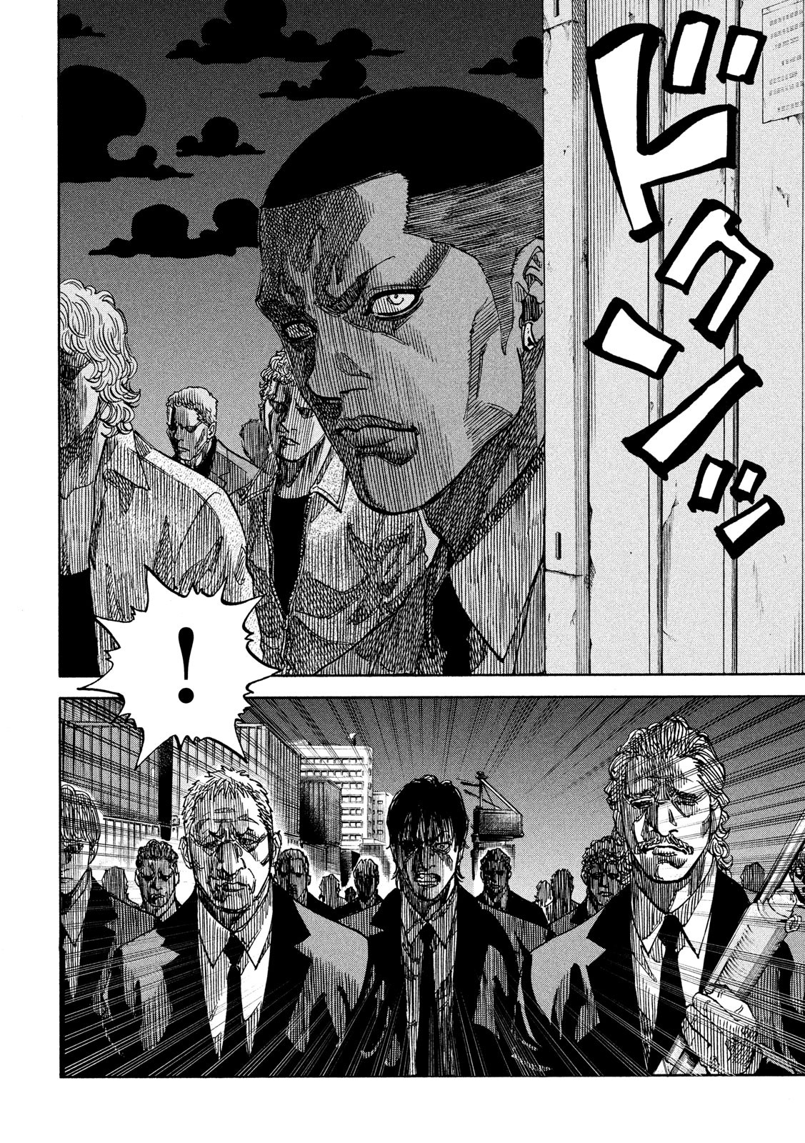 Seven Star - Men Soul Chapter 63 10ページ