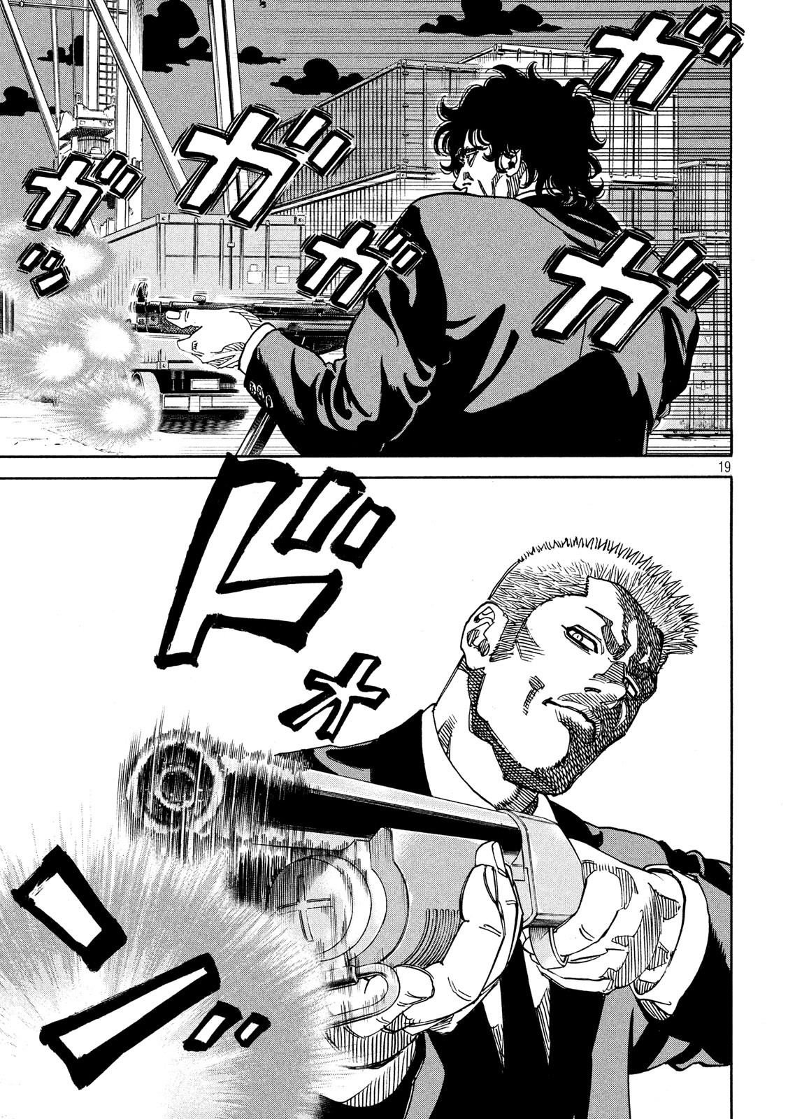 Seven Star - Men Soul Chapter 64 19ページ