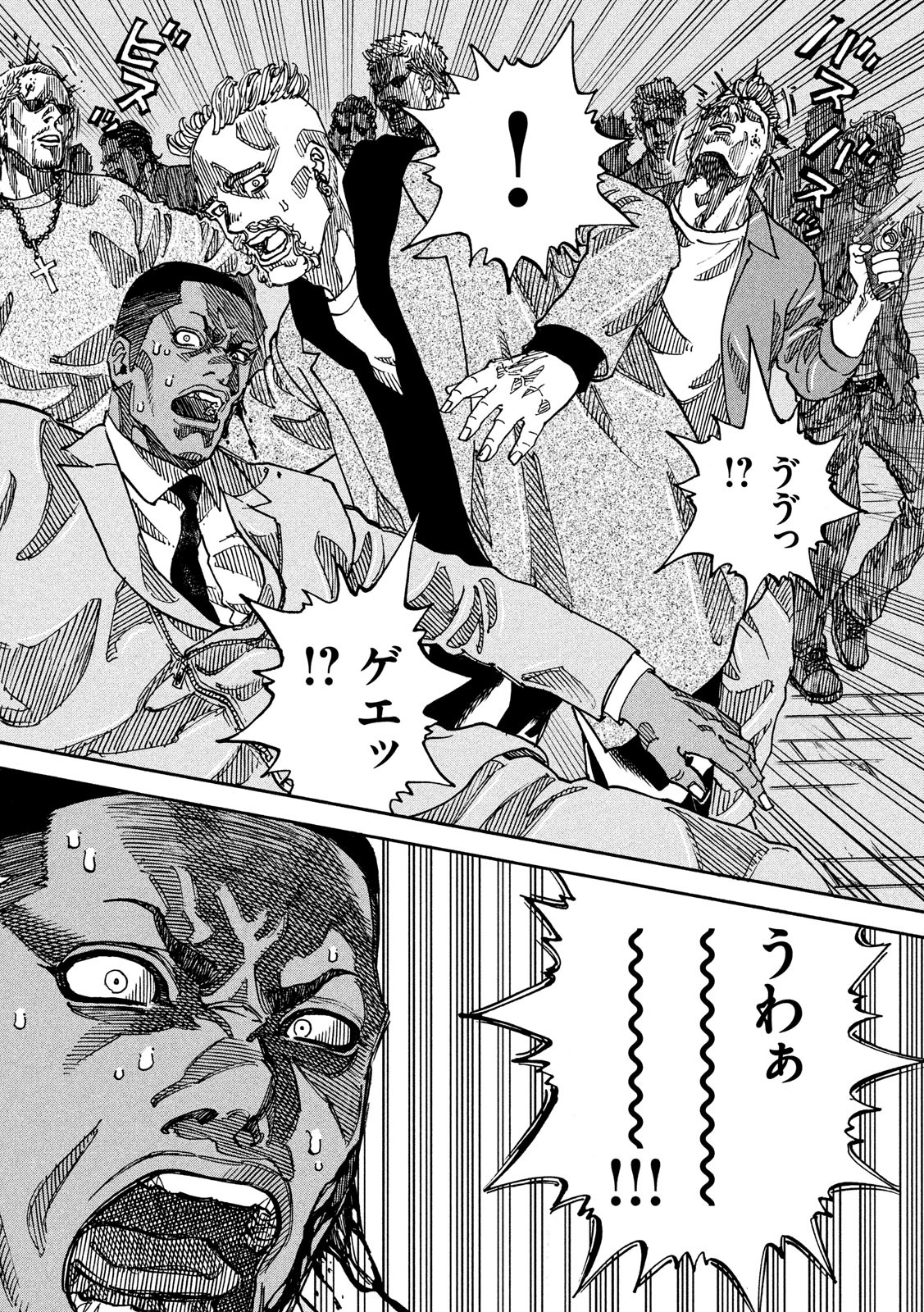 Seven Star - Men Soul Chapter 64 8ページ