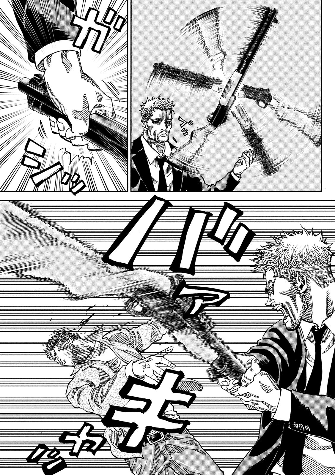 Seven Star - Men Soul Chapter 65 5ページ
