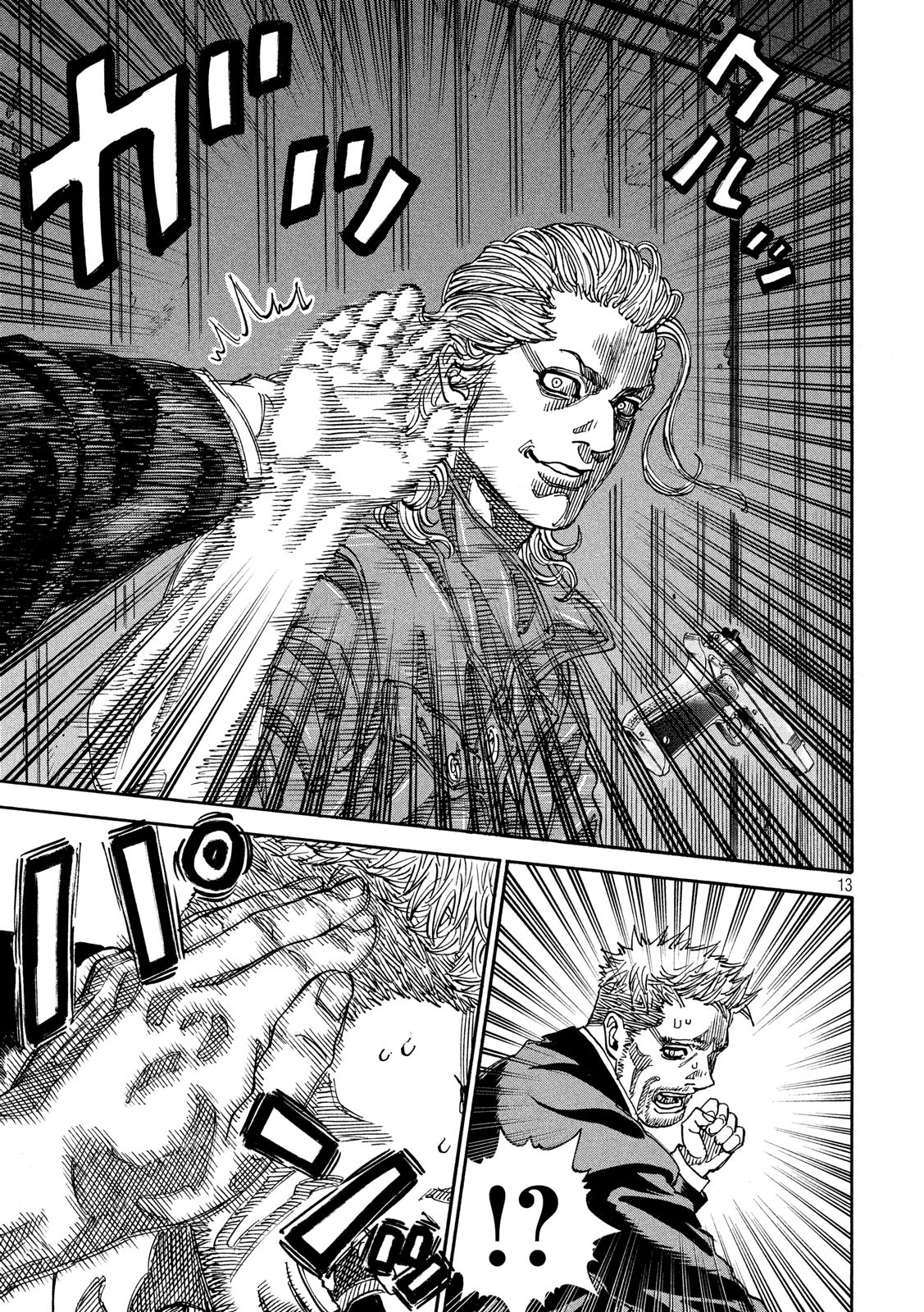 Seven Star - Men Soul Chapter 67 13ページ