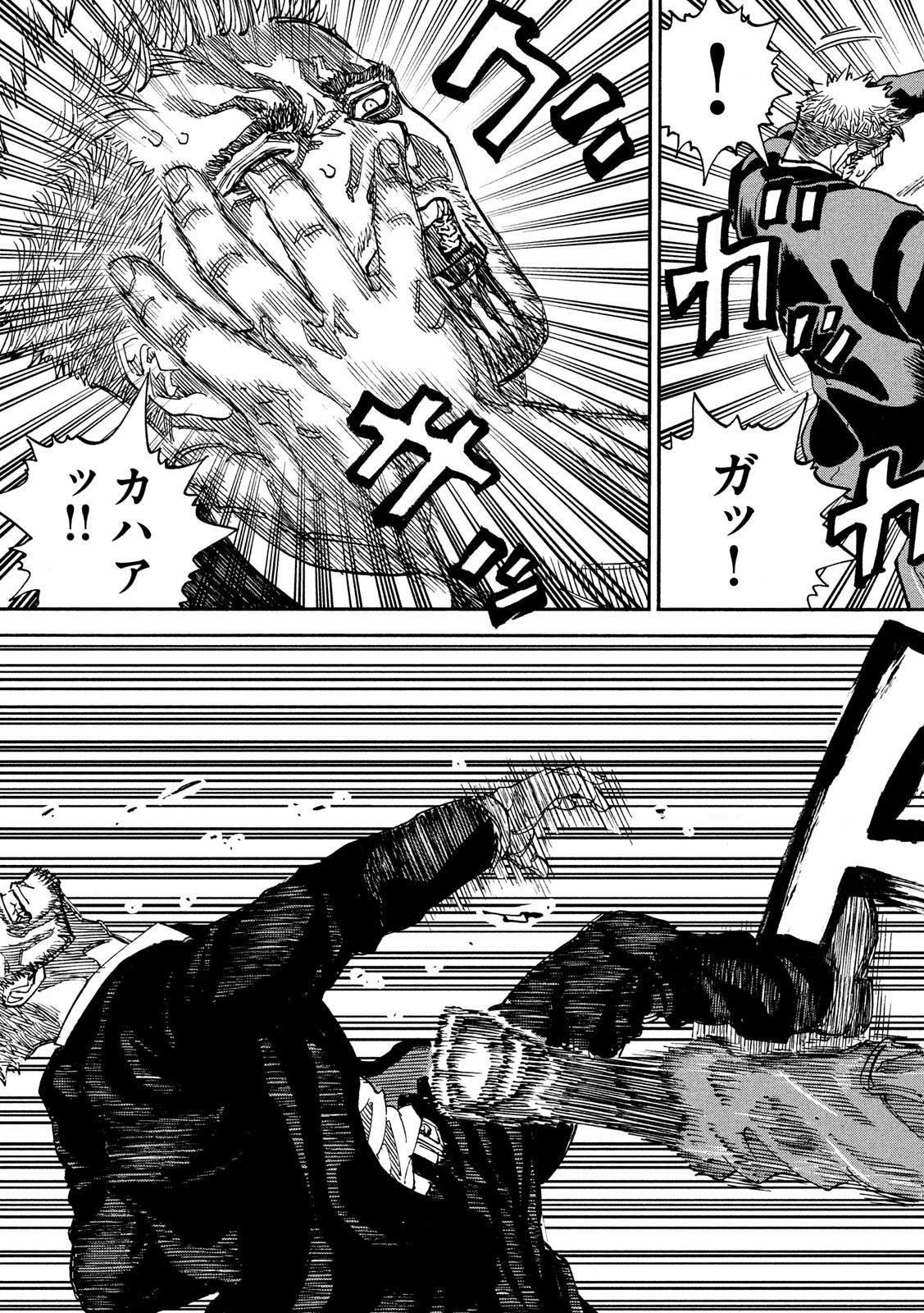 Seven Star - Men Soul Chapter 67 15ページ