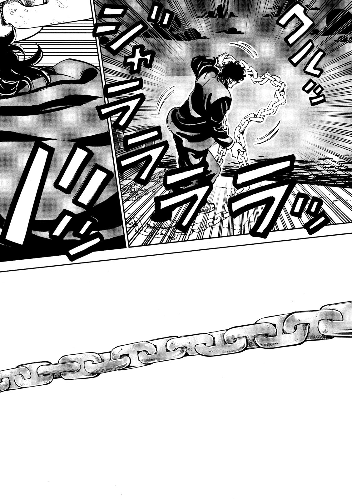 Seven Star - Men Soul Chapter 68 12ページ