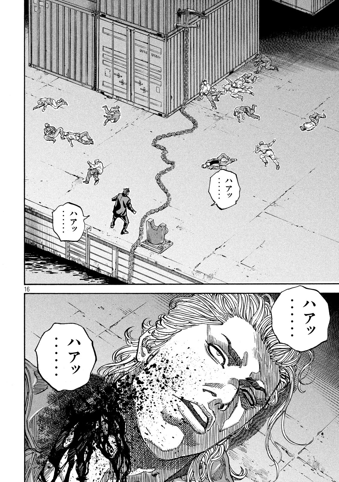 Seven Star - Men Soul Chapter 68 16ページ