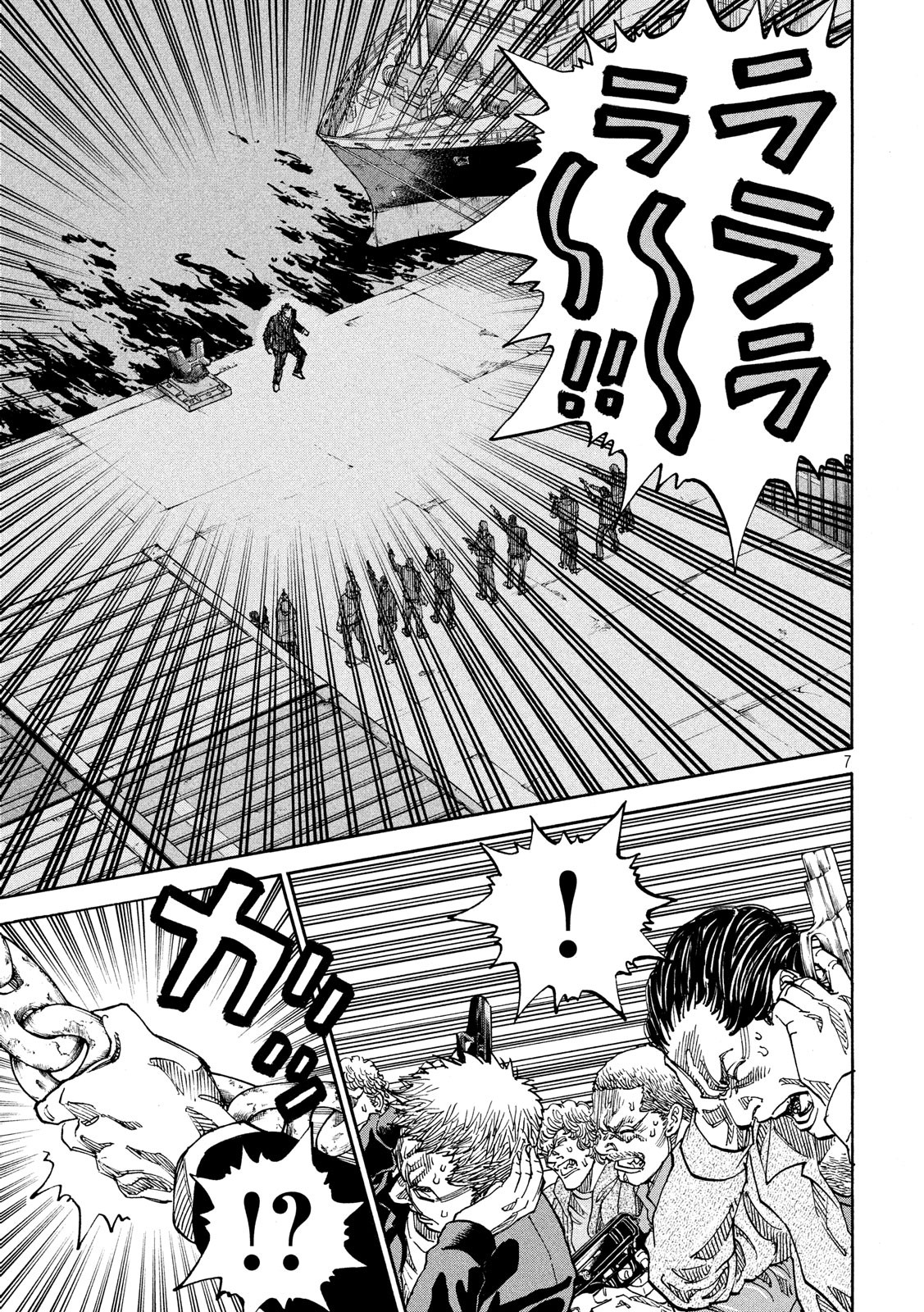 Seven Star - Men Soul Chapter 68 7ページ