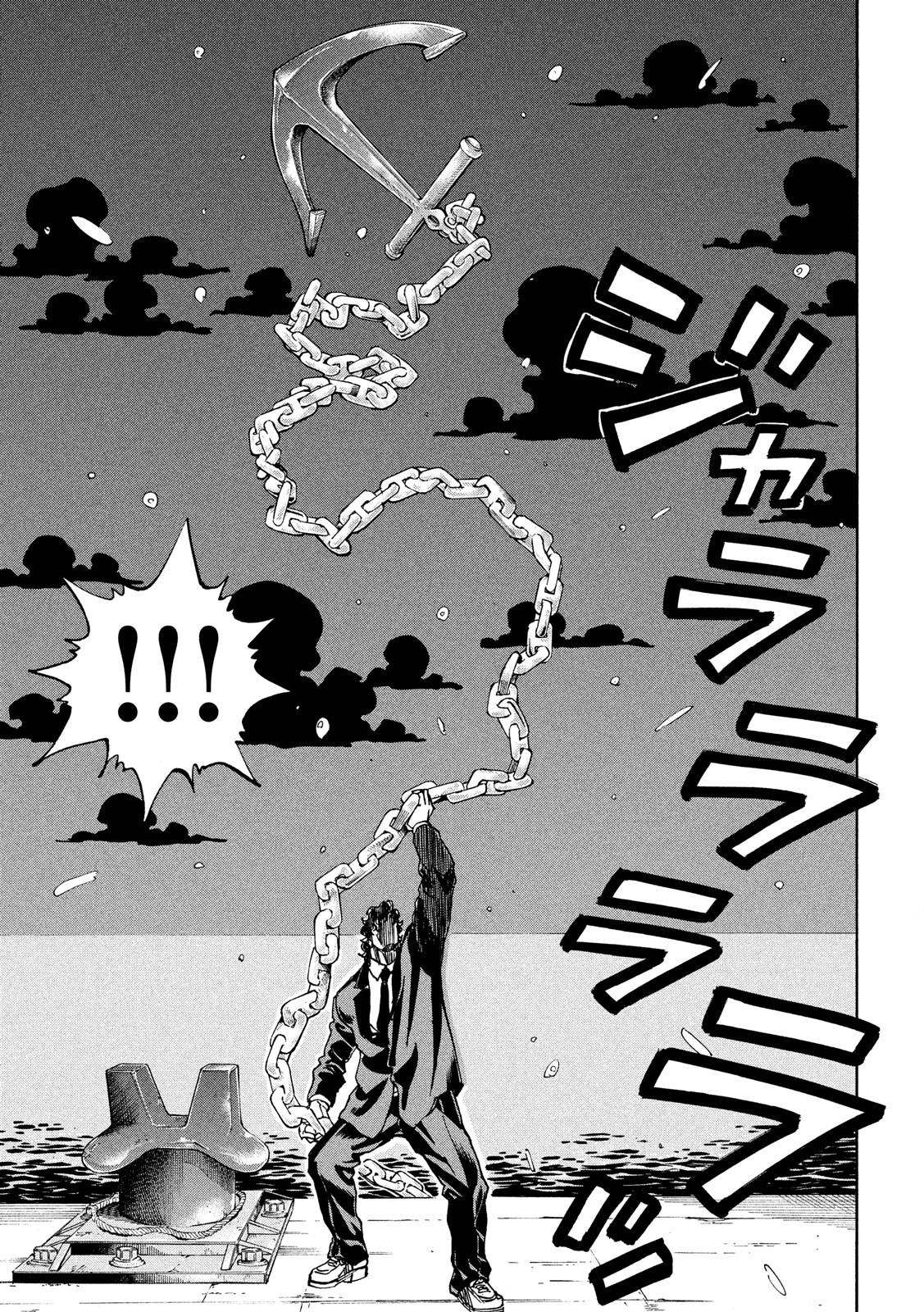Seven Star - Men Soul Chapter 68 9ページ