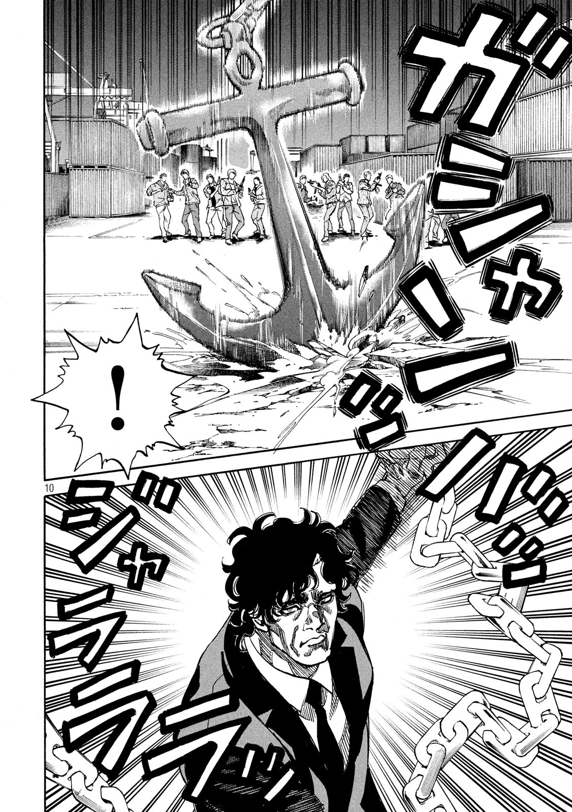 Seven Star - Men Soul Chapter 68 10ページ