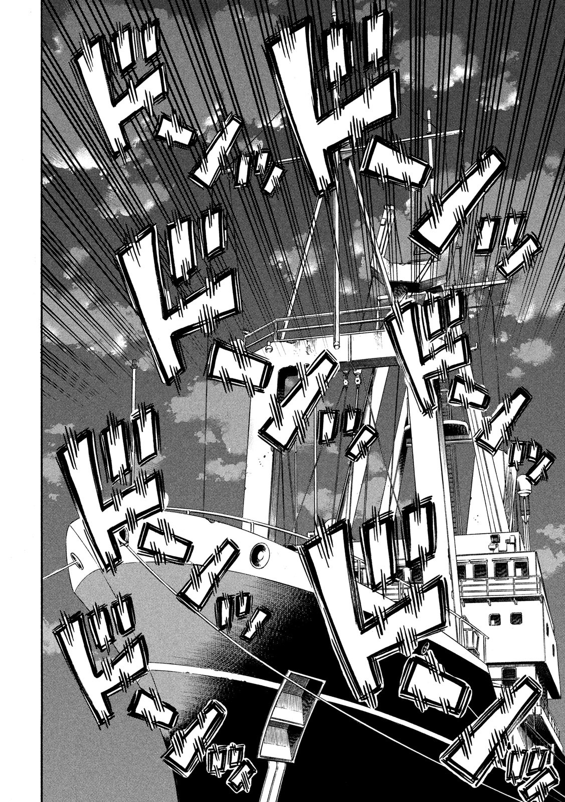 Seven Star - Men Soul Chapter 69 16ページ