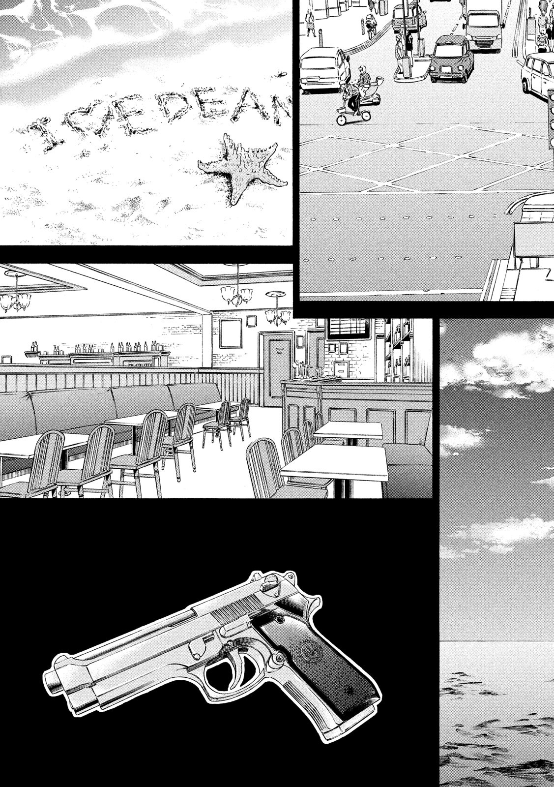 Seven Star - Men Soul Chapter 70 21ページ
