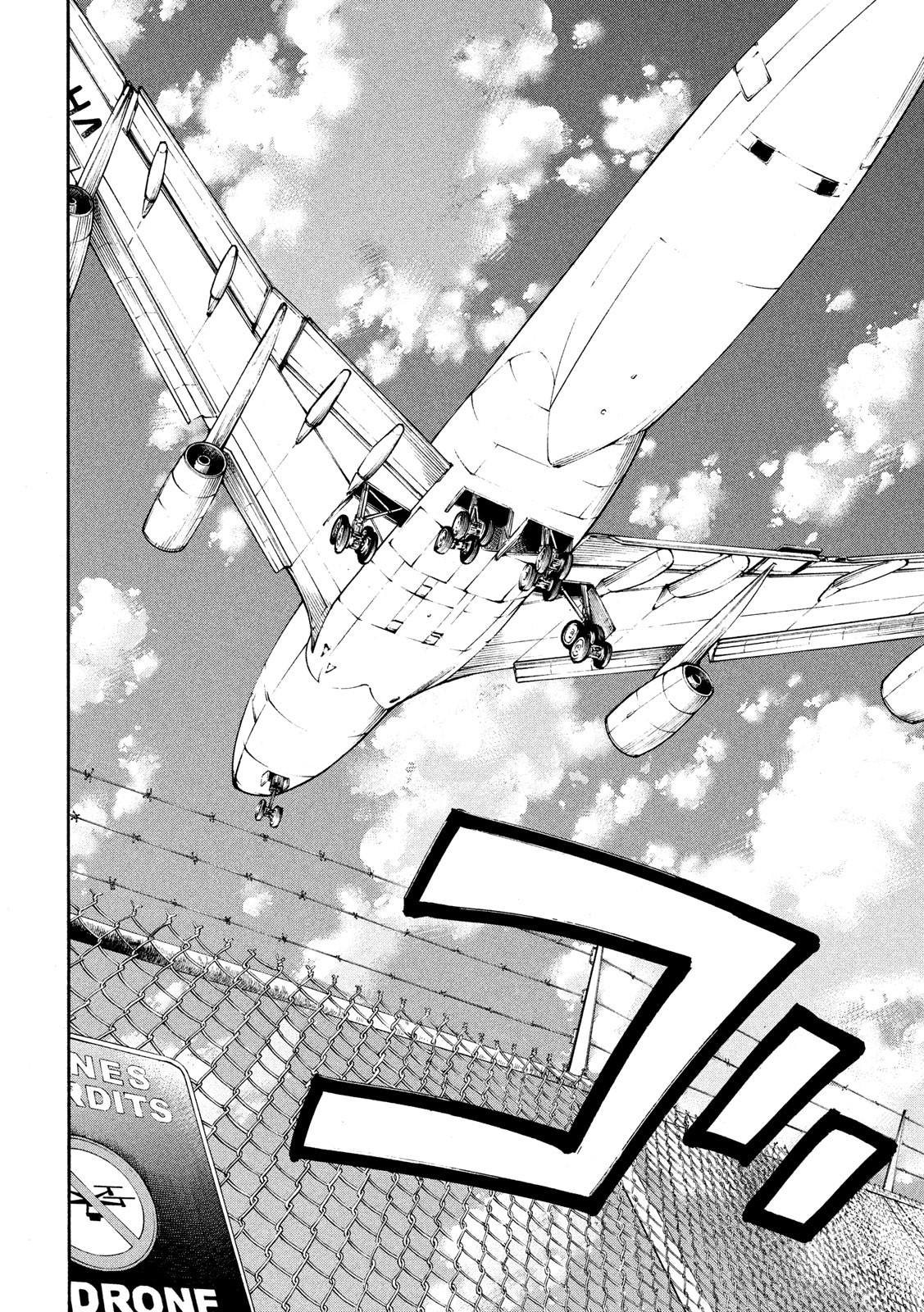 Seven Star - Men Soul Chapter 70 22ページ