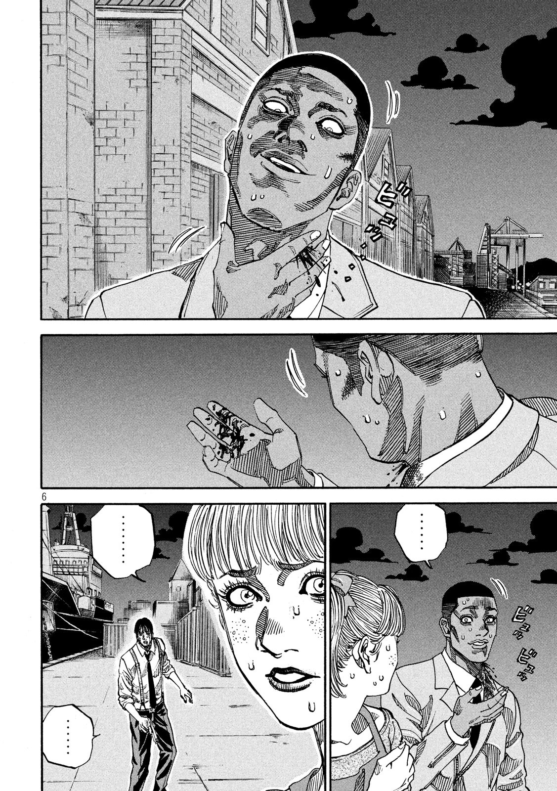 Seven Star - Men Soul Chapter 70 6ページ
