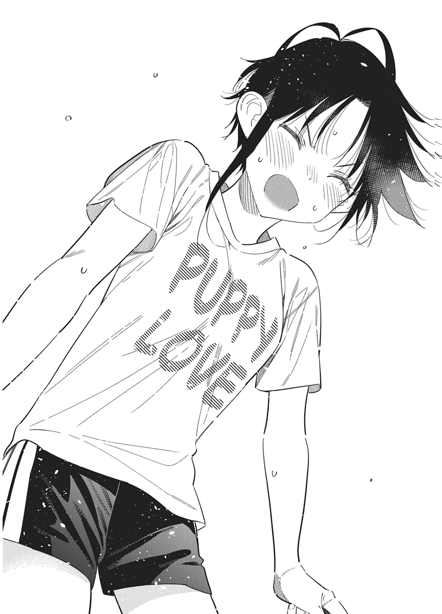 Shiunji-ke no Kodomotachi Chapter 77 19ページ