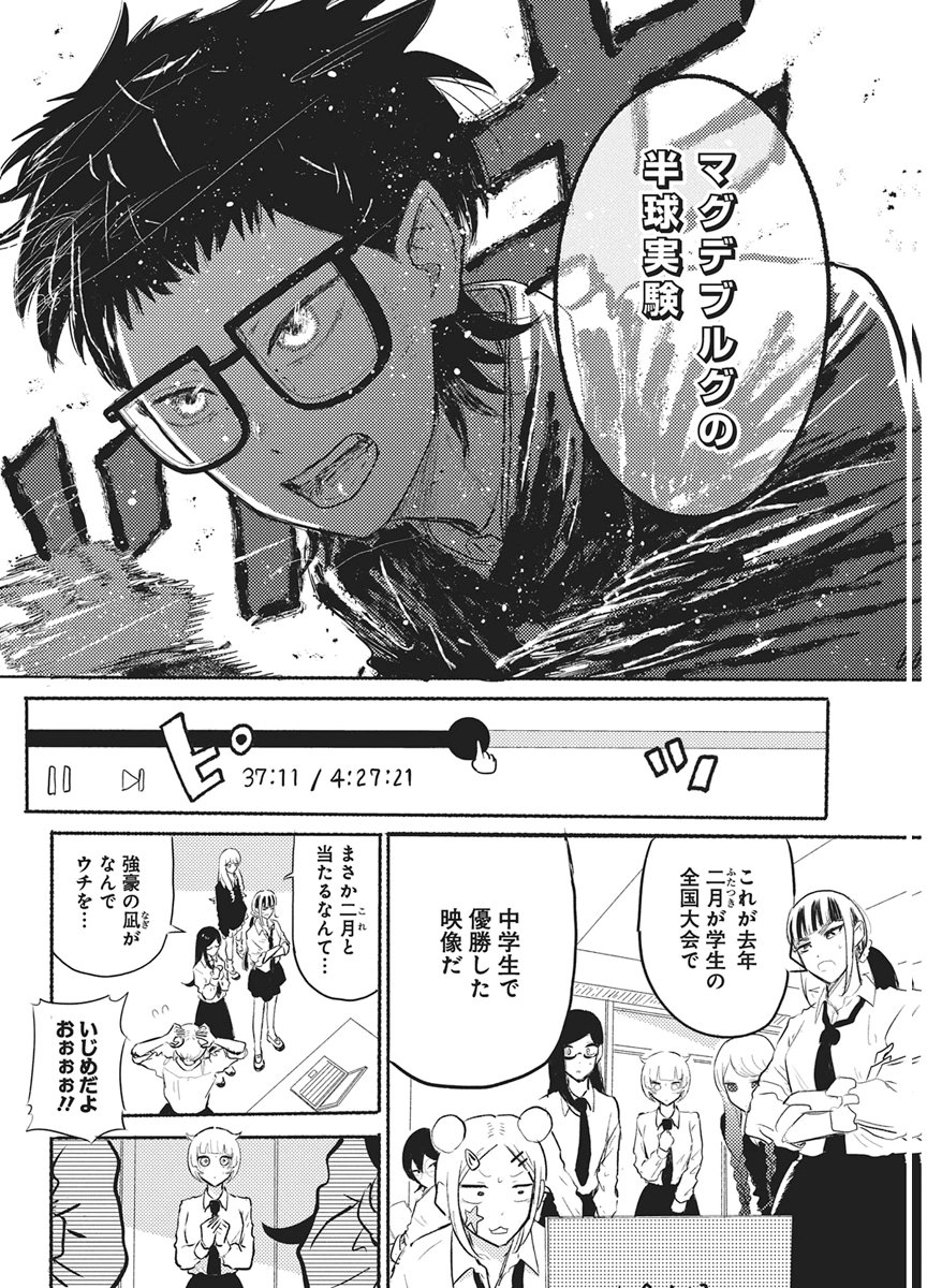 Q Lab Chapter 18 4ページ