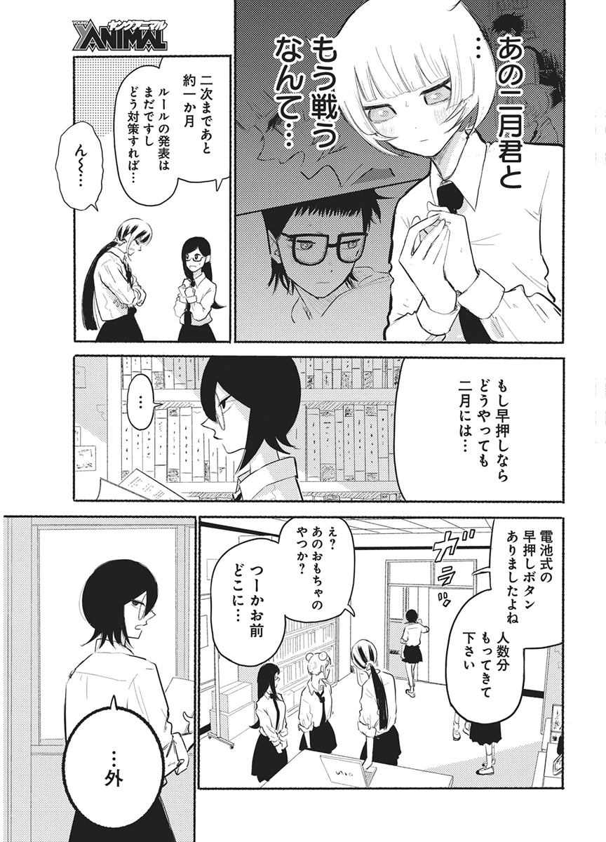 Q Lab Chapter 18 5ページ