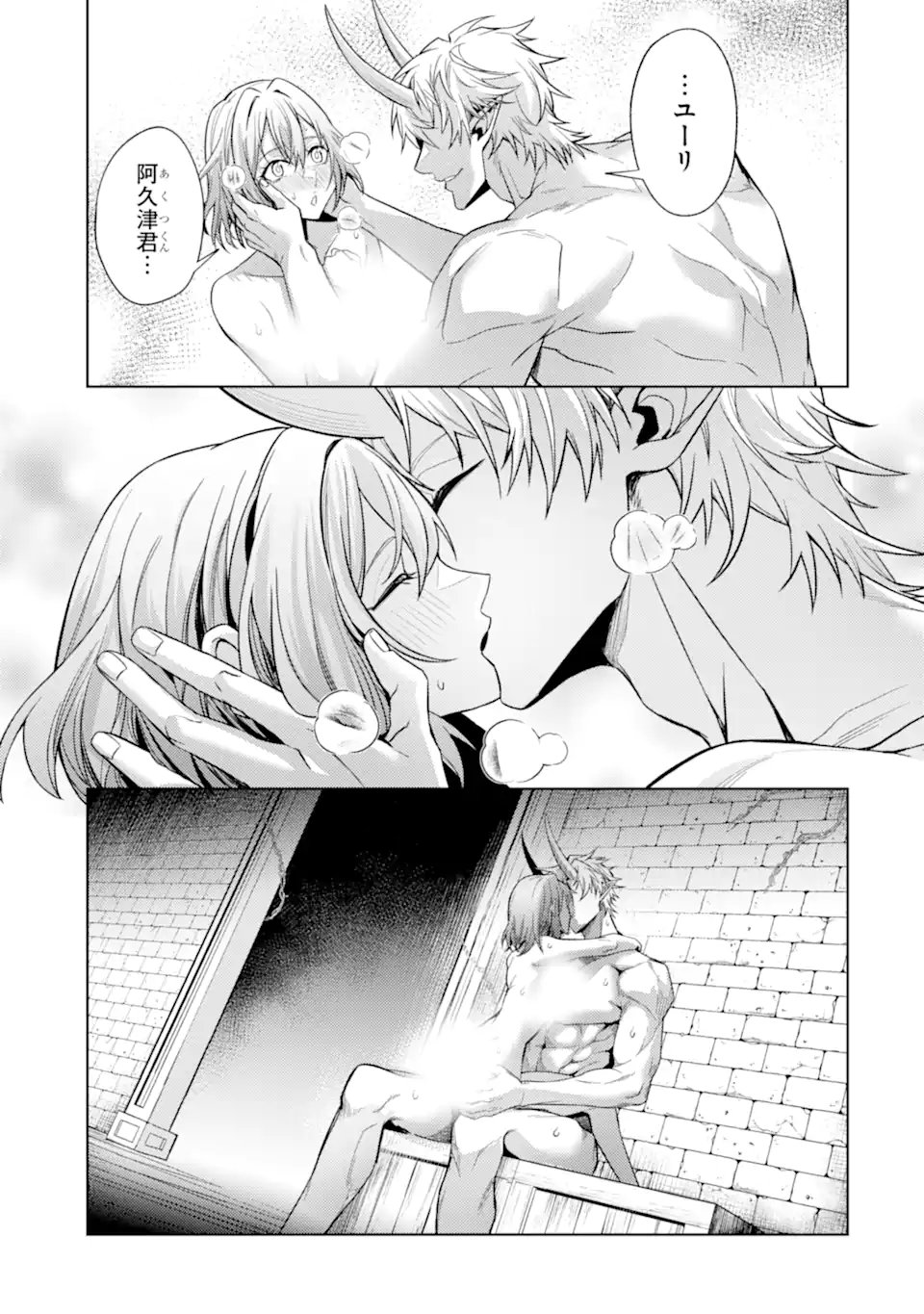 Tensei Shitara Joban de Shinu Naka Boss Datta - Heroine Kenzokuka de Ikinokoru Chapter 37.3 10ページ