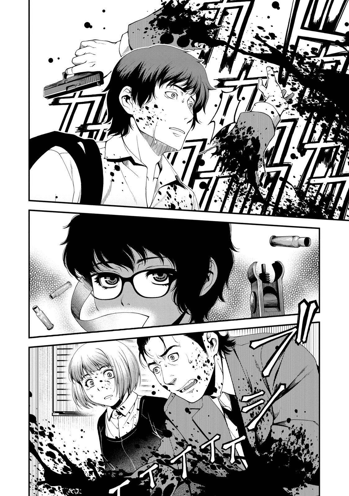 Shinazu no Ryouken Chapter 1 28ページ
