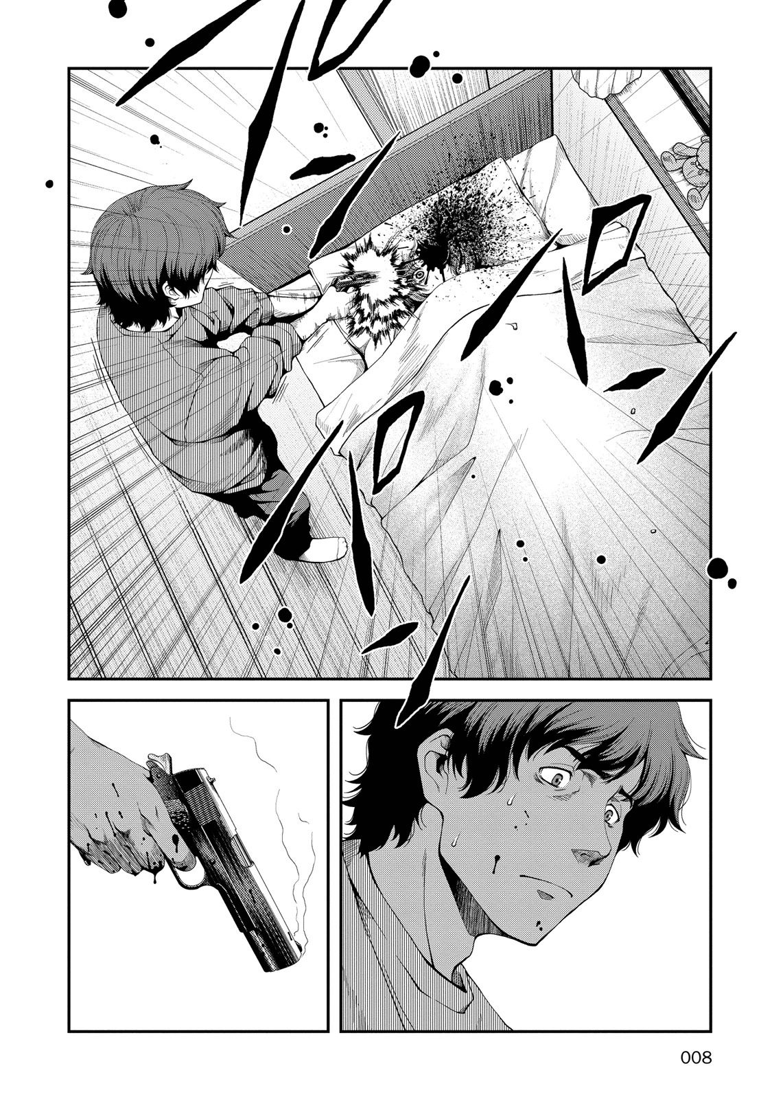 Shinazu no Ryouken Chapter 1 5ページ