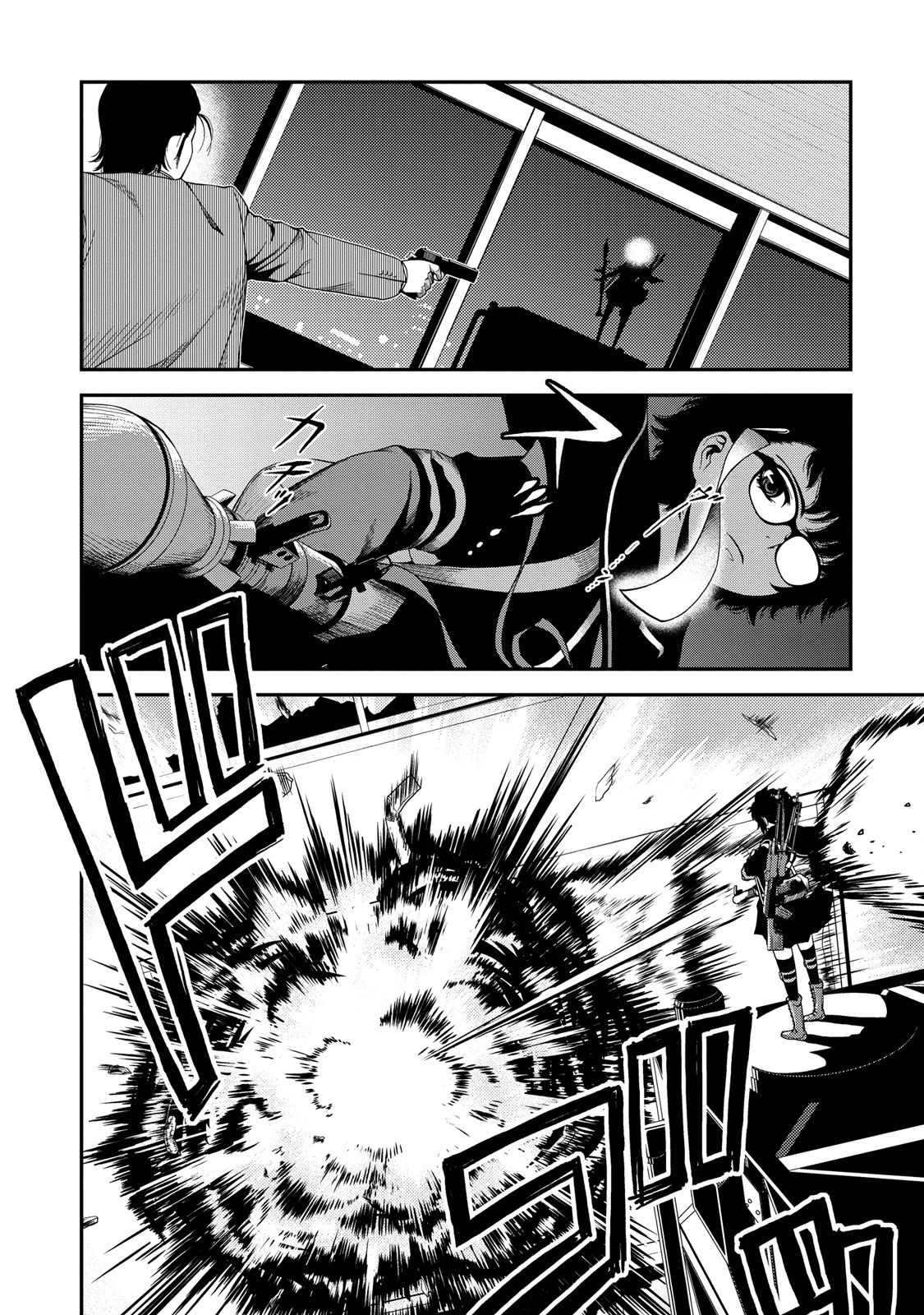 Shinazu no Ryouken Chapter 2 18ページ