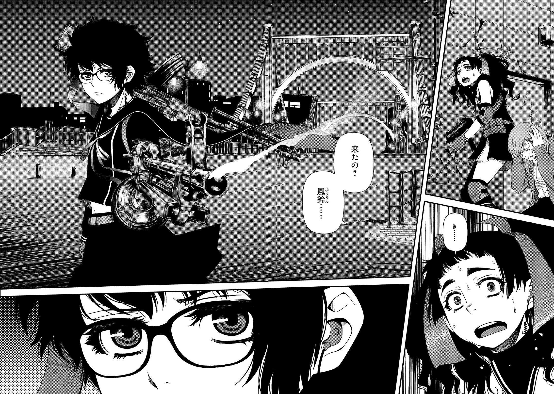 Shinazu no Ryouken Chapter 9 16ページ