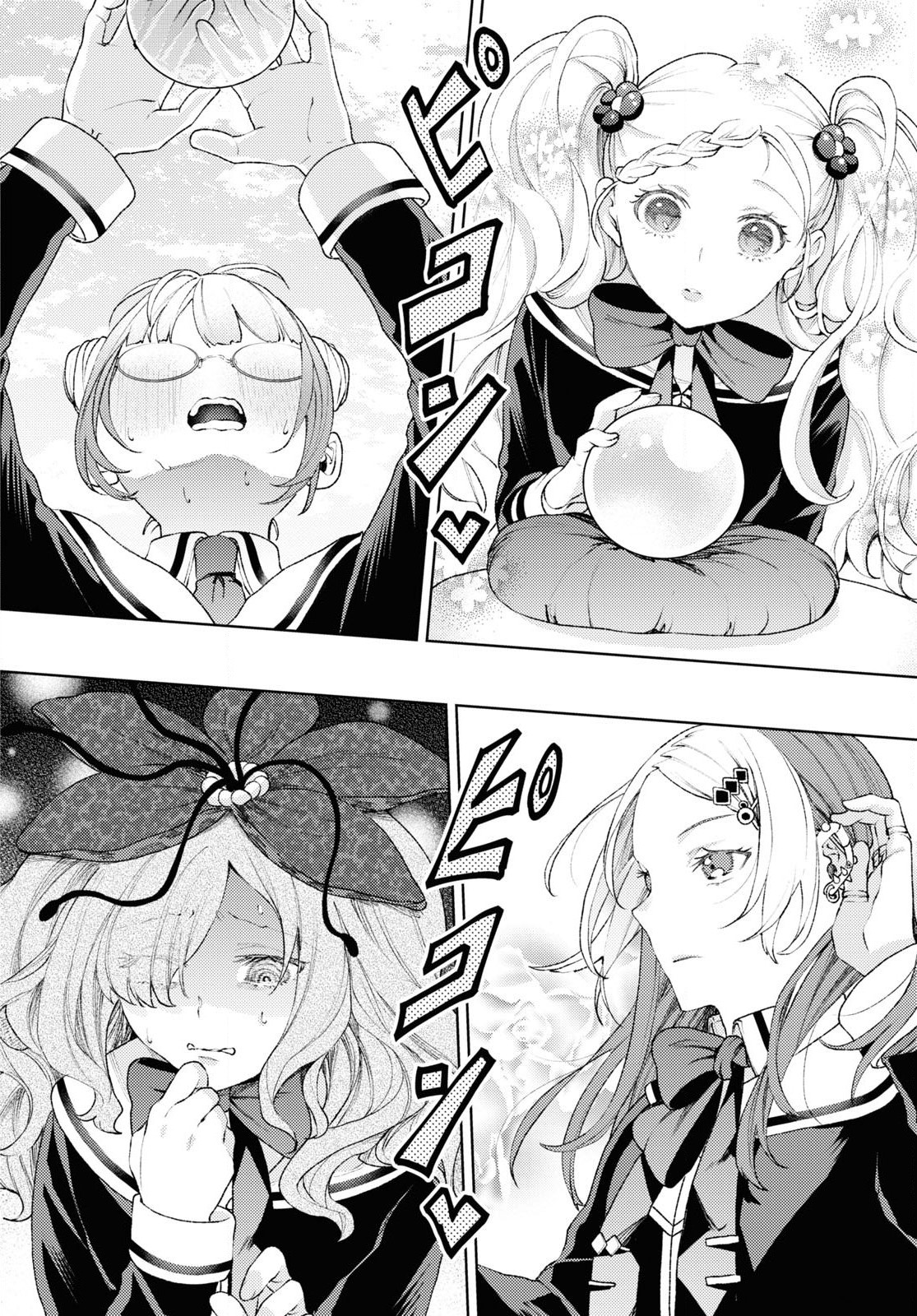 Shikabane Shoujo to Ai ga Omoi Sei-kishi no Toubatsu Gakuen Life Chapter 1 23ページ