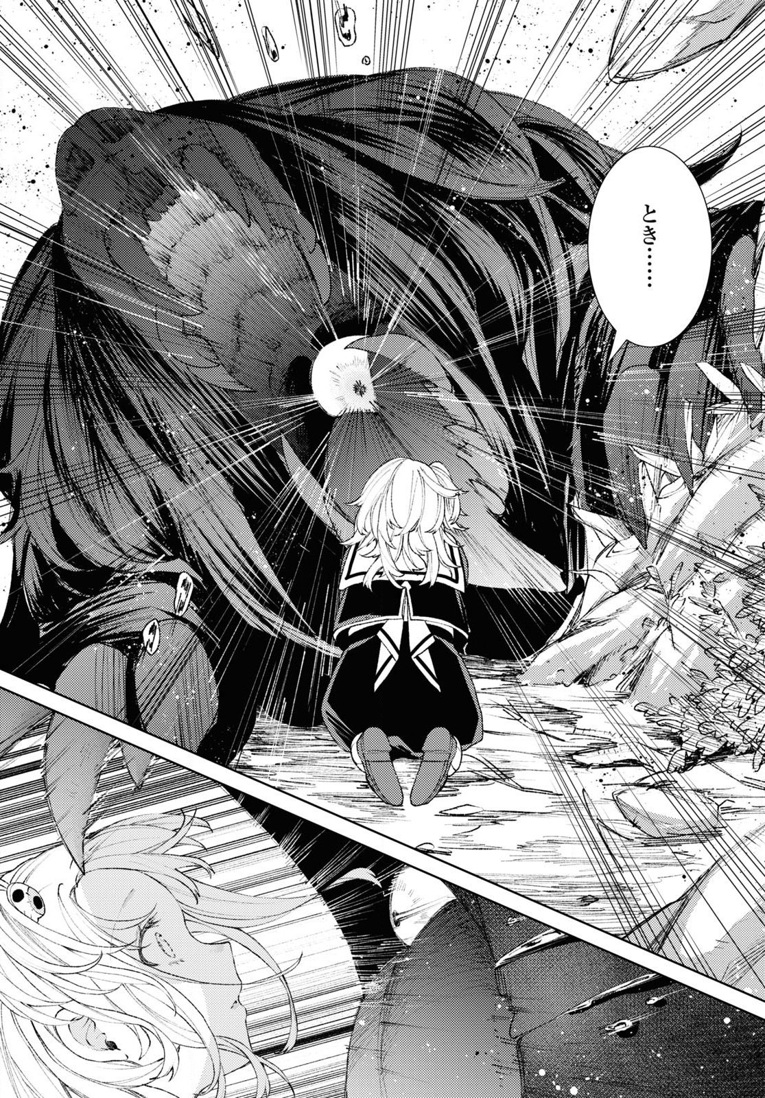 Shikabane Shoujo to Ai ga Omoi Sei-kishi no Toubatsu Gakuen Life Chapter 1 28ページ