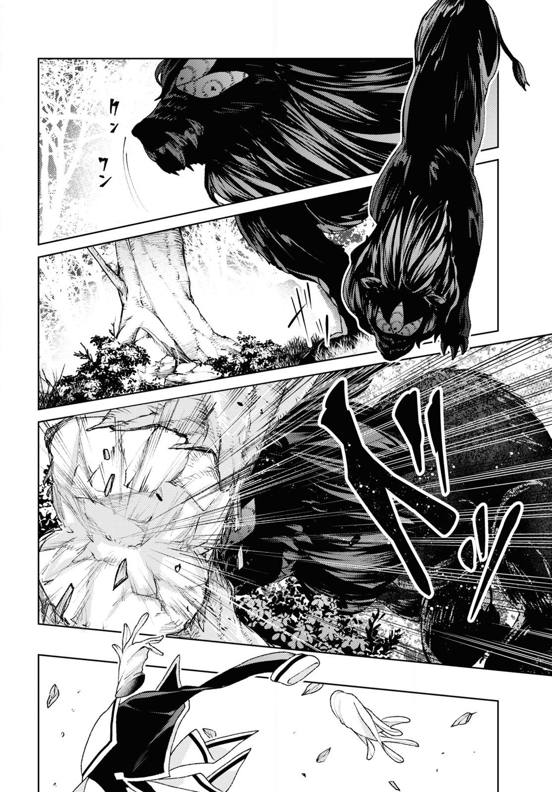 Shikabane Shoujo to Ai ga Omoi Sei-kishi no Toubatsu Gakuen Life Chapter 1 35ページ